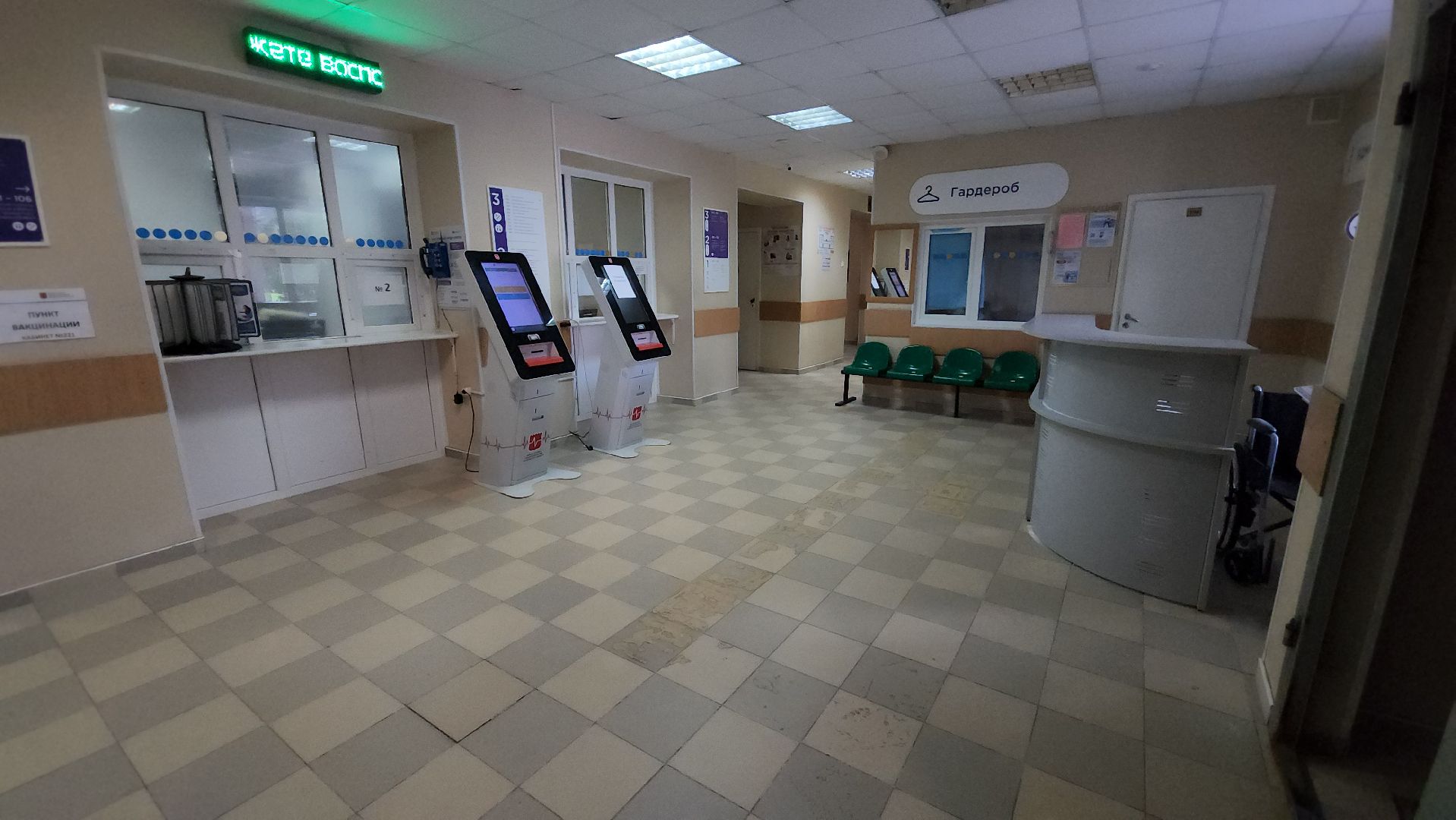 руза, рузский городской округ, рузская больница, здравоохранение, здравоохранение московской области, компенсация аренды жилья, врач-онколог,