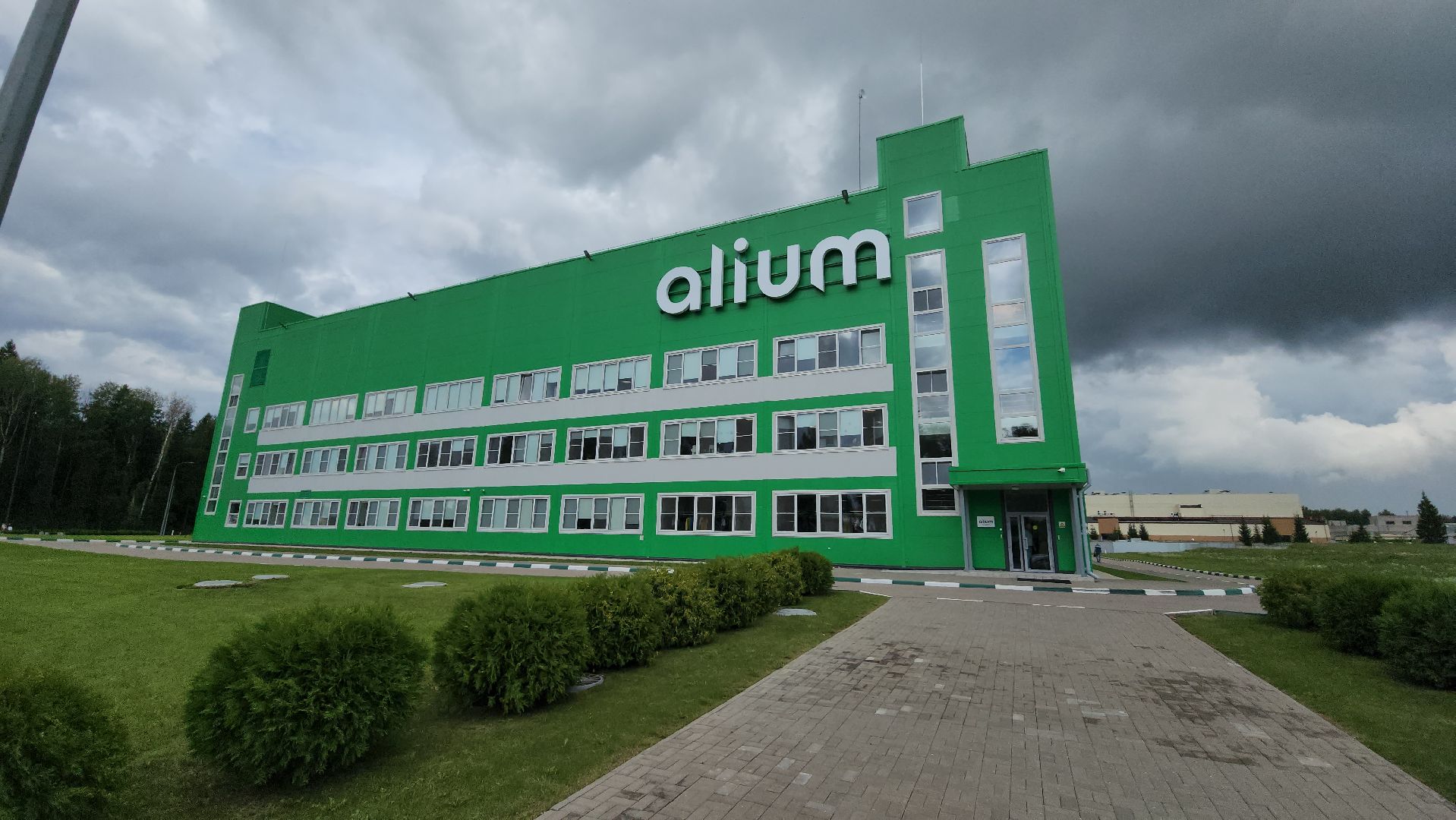 серпухов, алиум, фармацевтика, поселок оболенск, экономика,