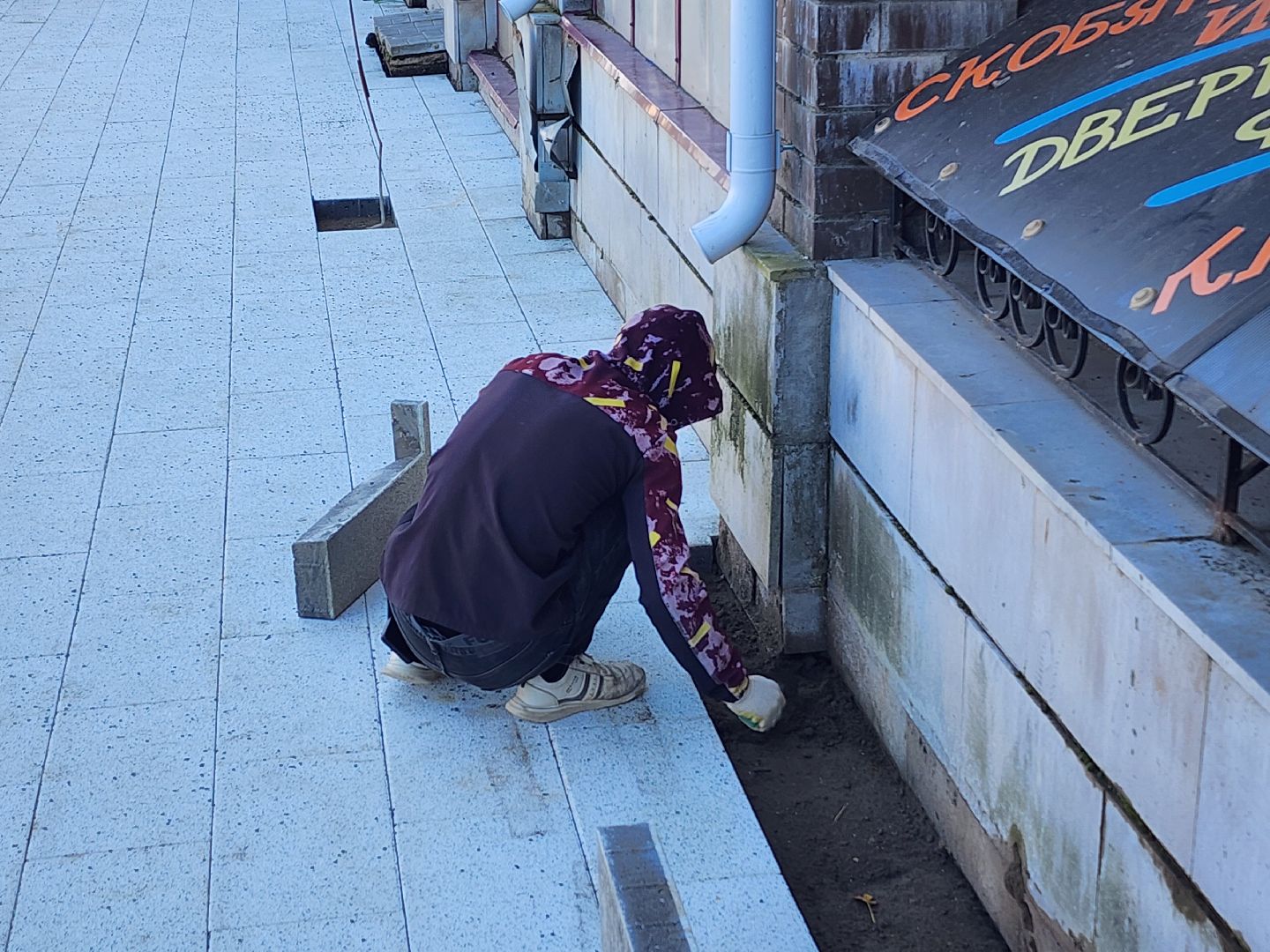 волоколамск, благоустройство, формирование комфортной городской среды,