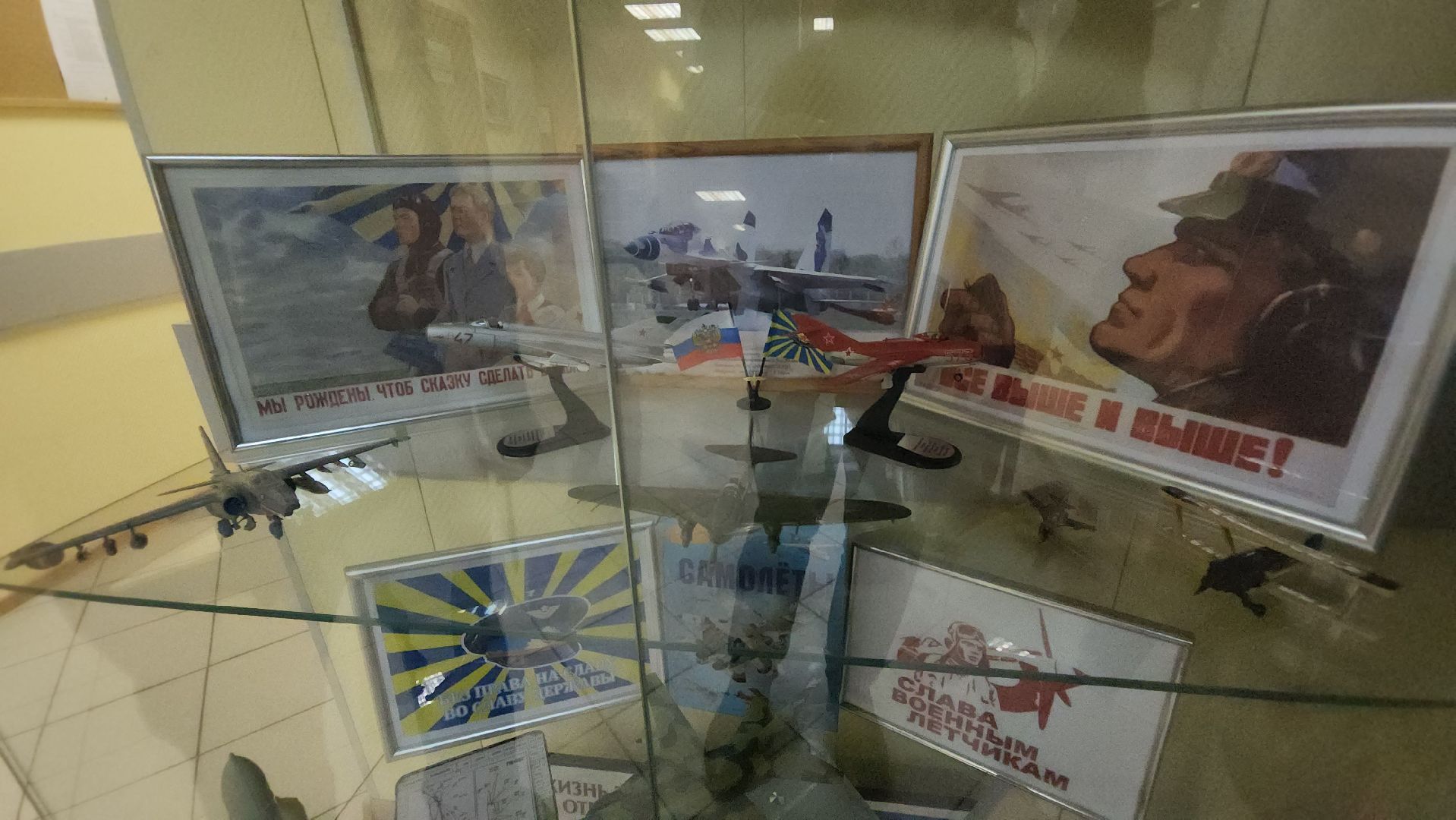 долгопрудный, ввс, выставка, гермошлем, совет ветеранов,