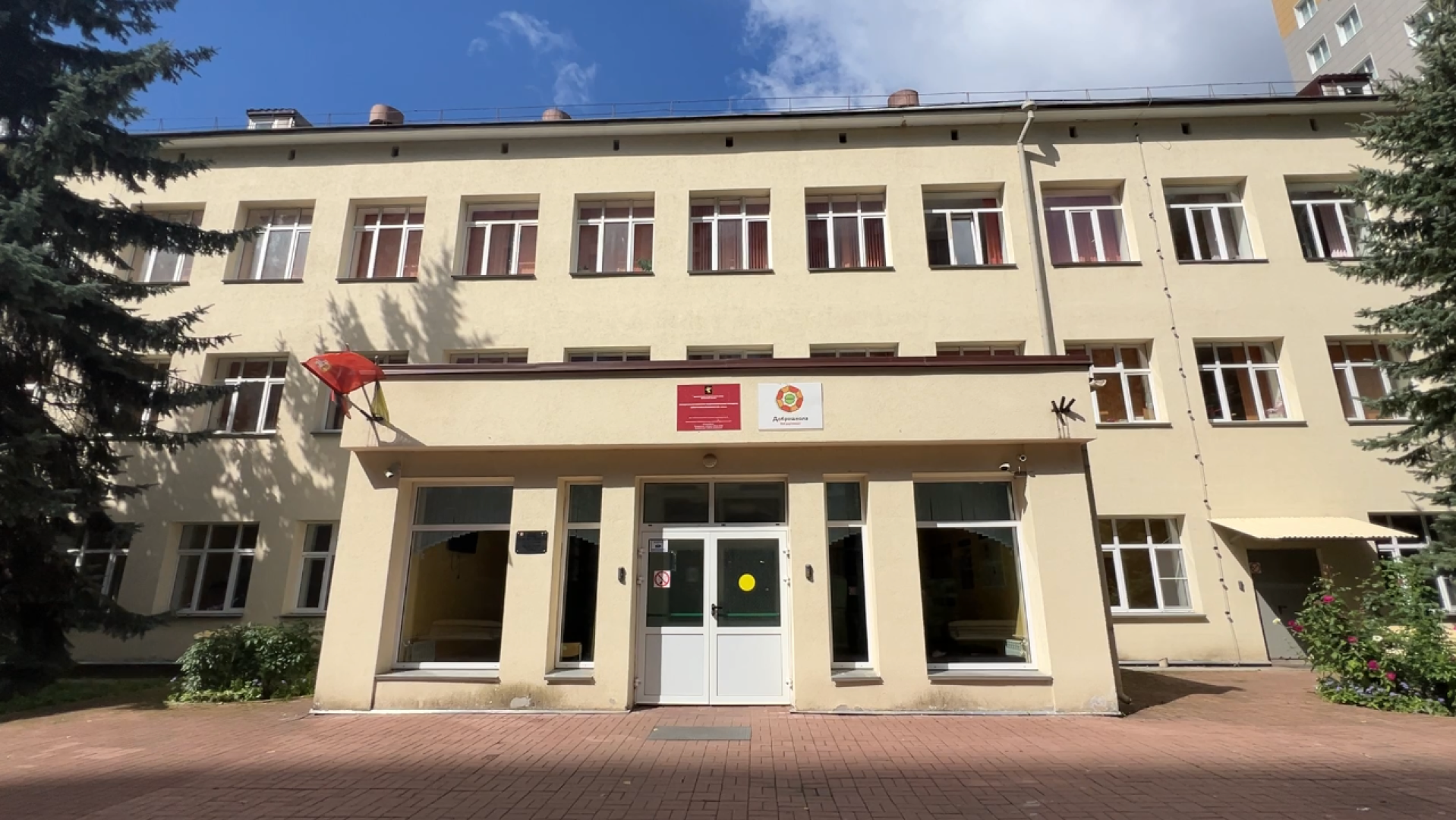 химки, образование, дети с овз, благотворительность, олимпийские чемпионы,