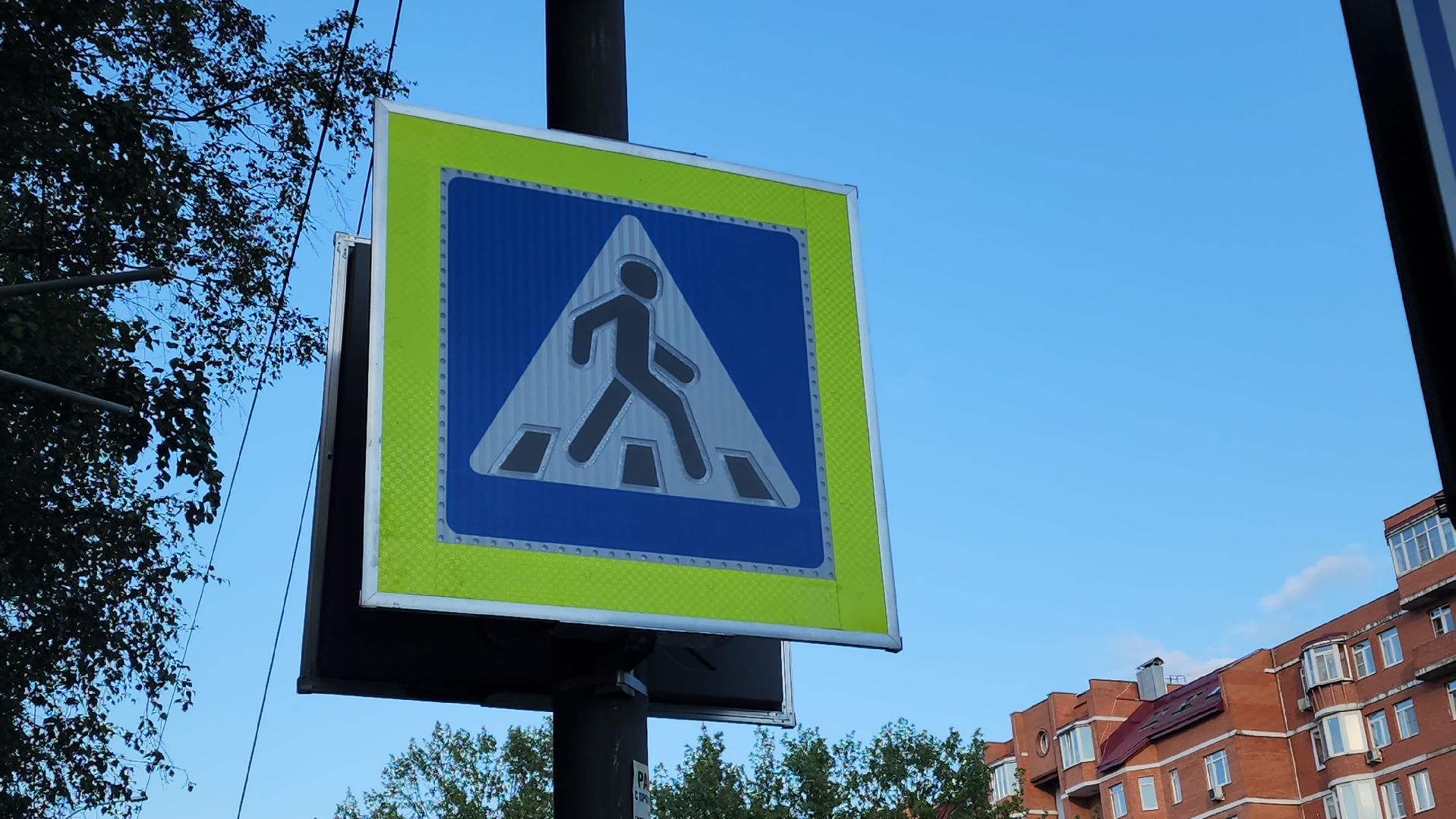 дорожные знаки, Лобня, дороги,