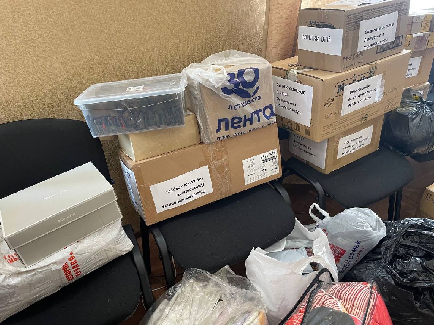 Дмитров, СВО, Гумпомощь, Общественная палата,