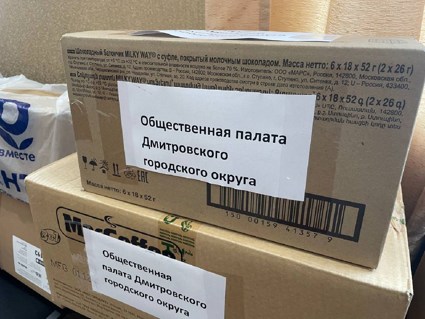 Дмитров, СВО, Гумпомощь, Общественная палата,