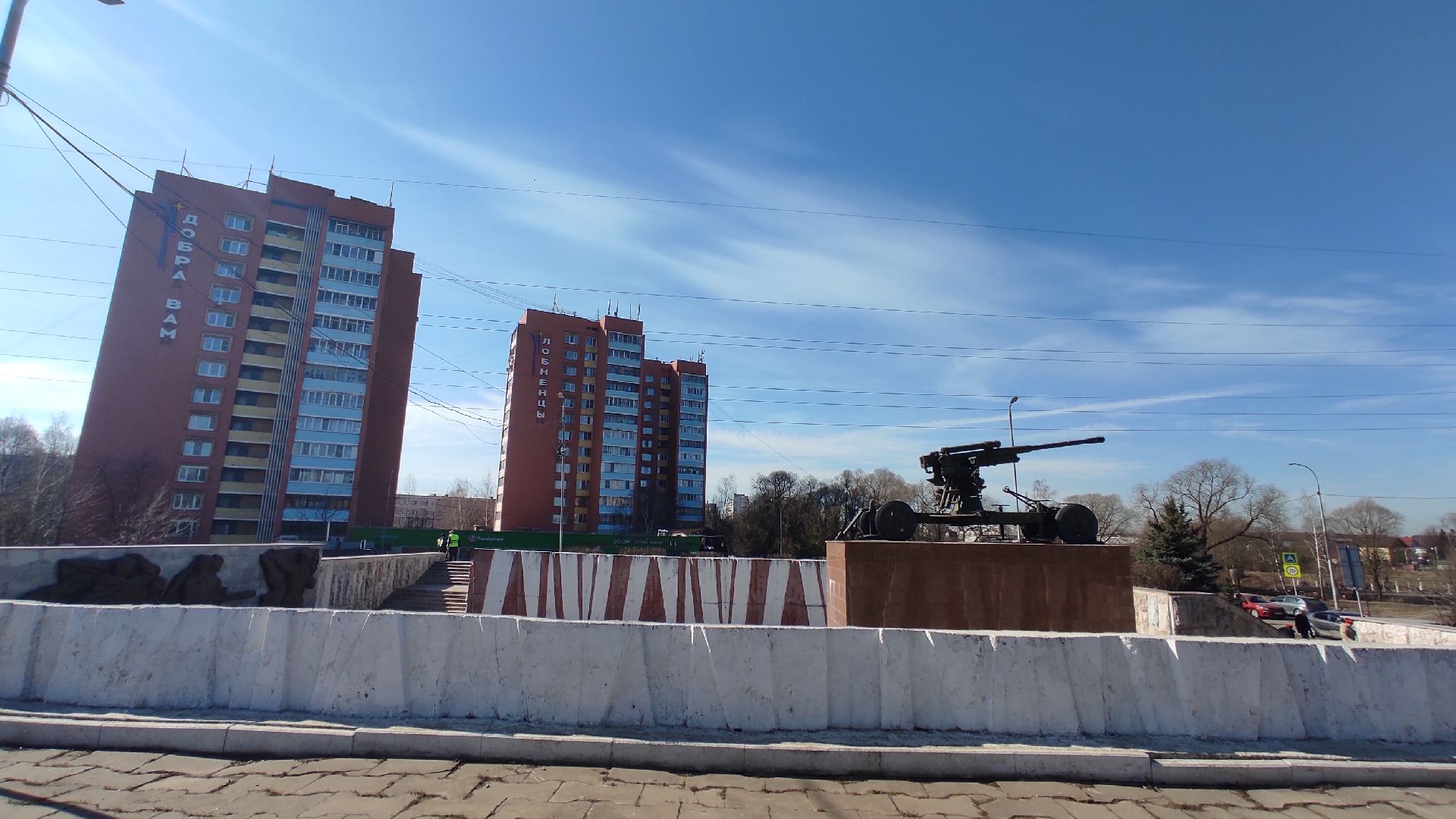 Лобня, субботник, мусор, ЖКХ