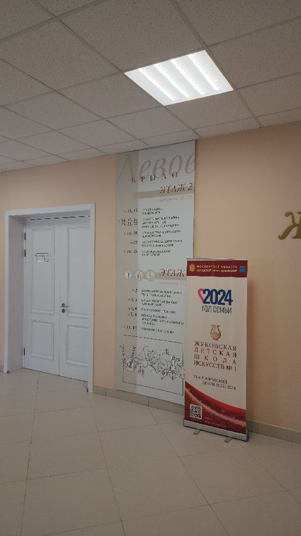 дополнительный набор, детская школа искусств 1, ЖДШИ 1, Елена Меденцева, учебные программы, вступительные испытания,