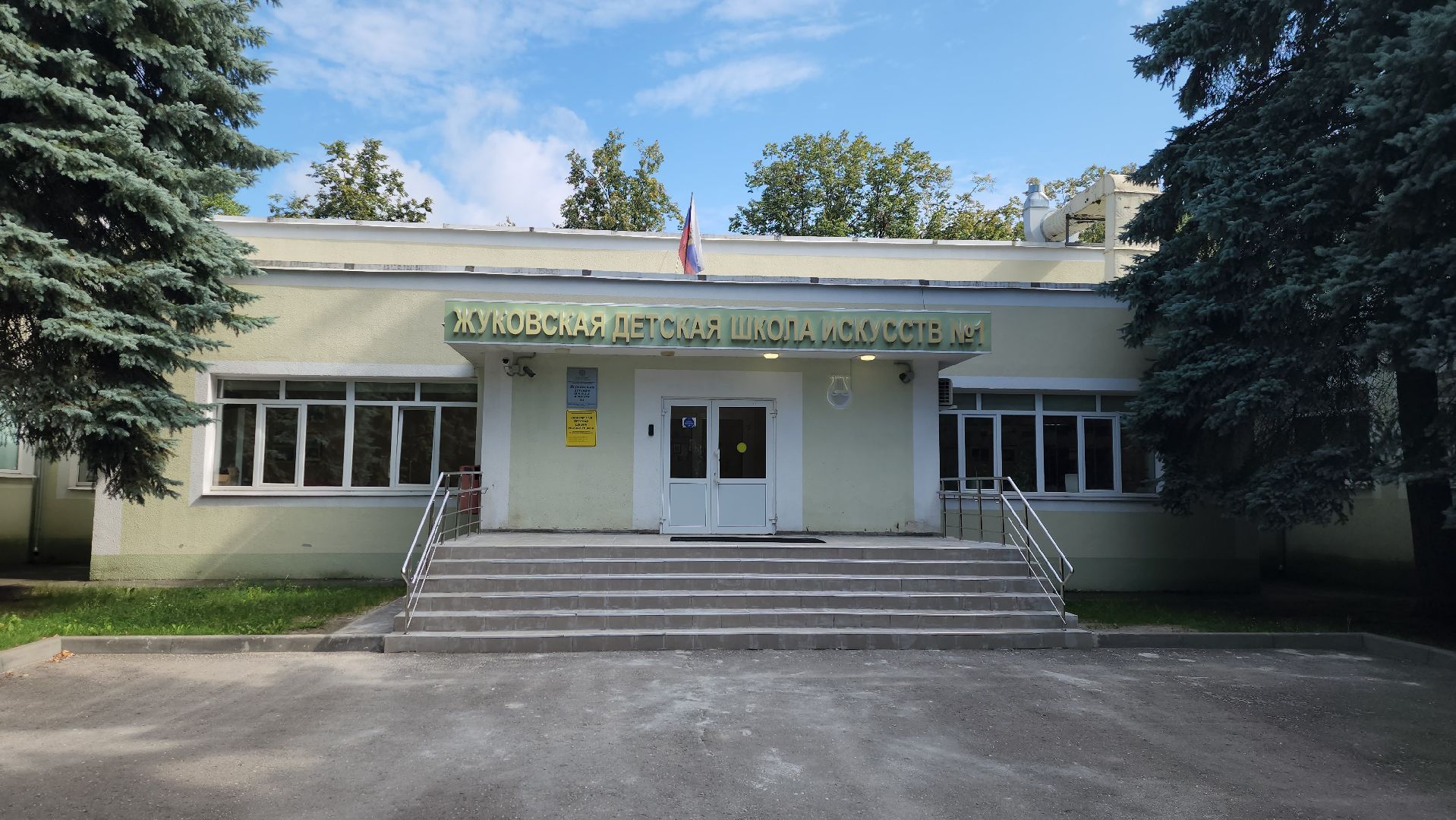 дополнительный набор, детская школа искусств 1, ЖДШИ 1, Елена Меденцева, учебные программы, вступительные испытания,