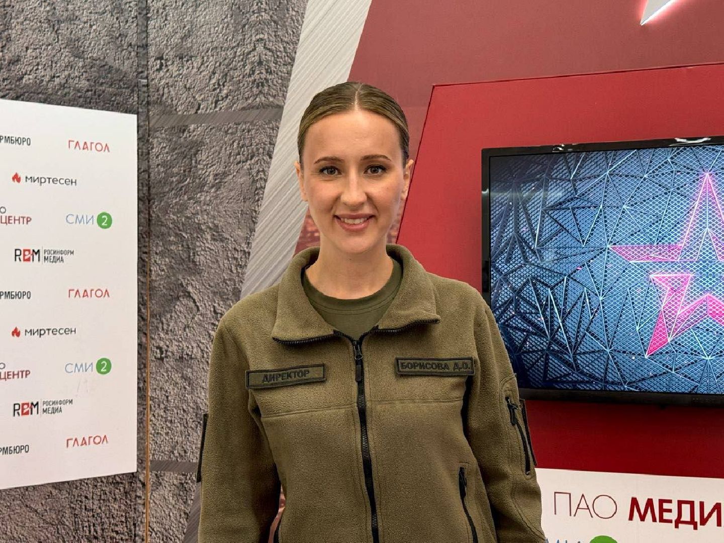 Парк Патриот, Армия-2024, Авангард,