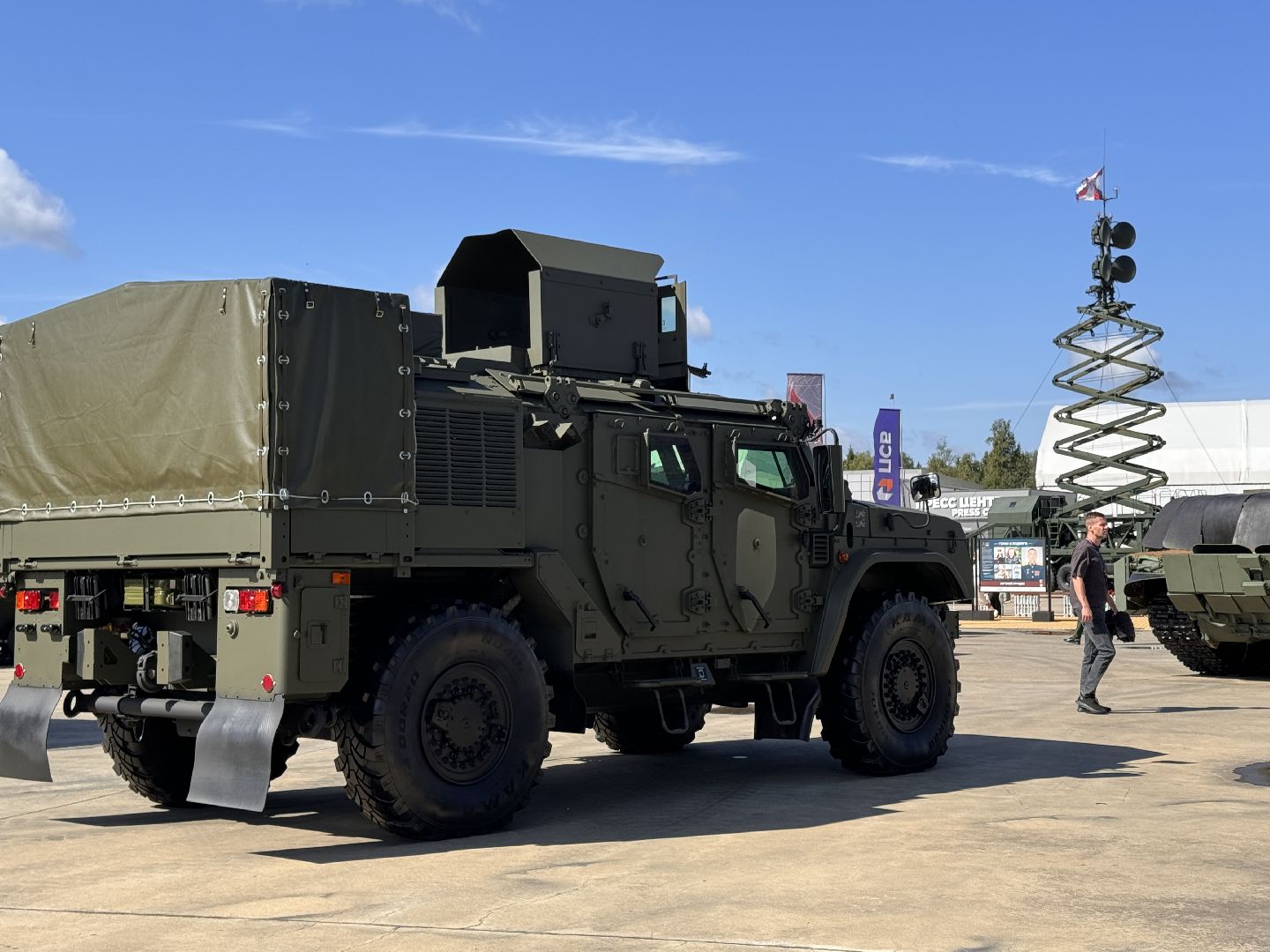 Парк Патриот, Армия-2024, Авангард,