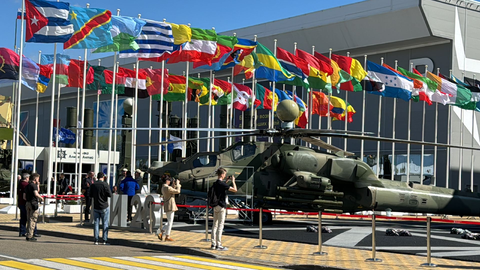 Парк Патриот, Армия-2024, Авангард,