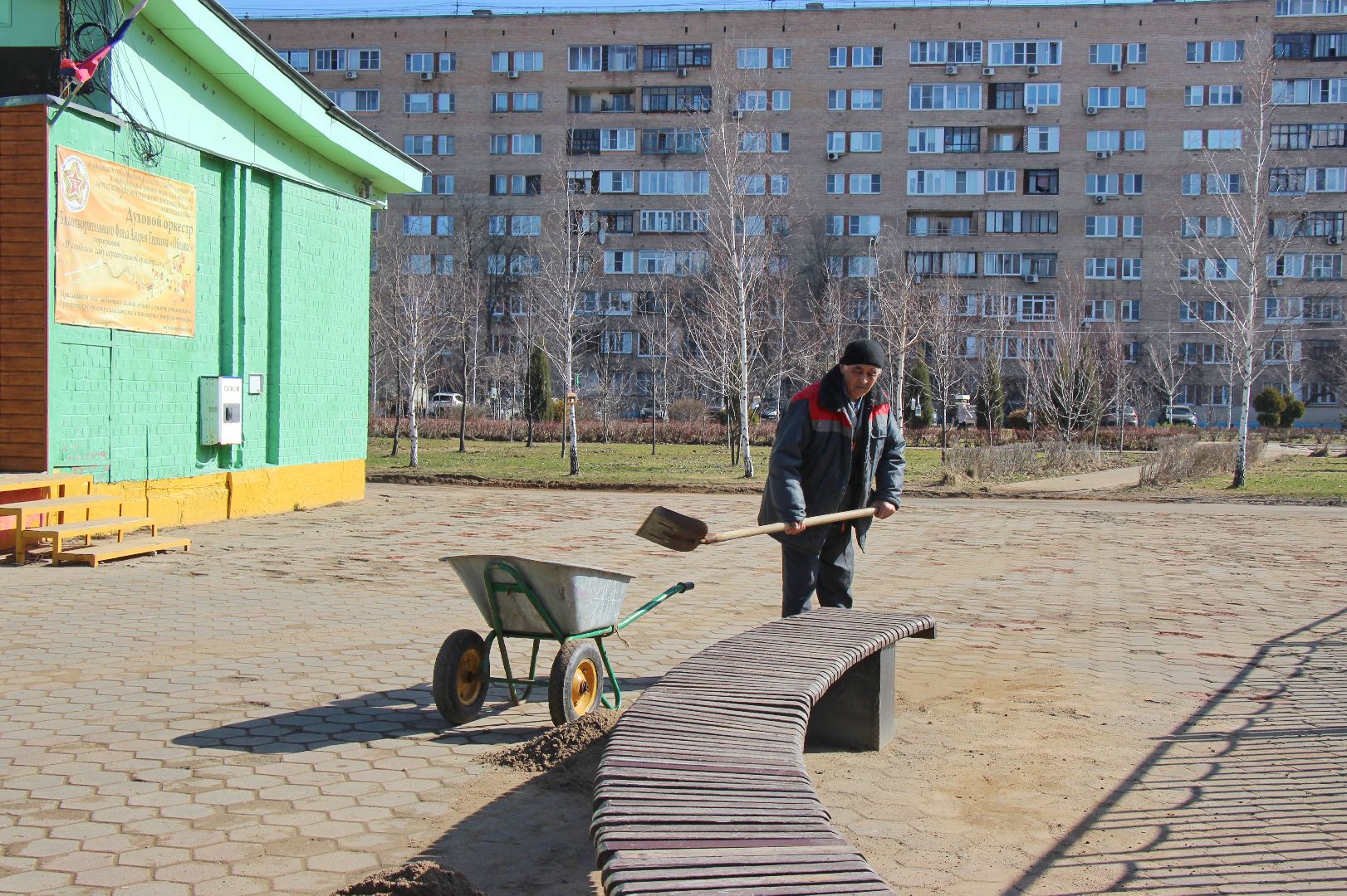Лобня, благоустройство, парк