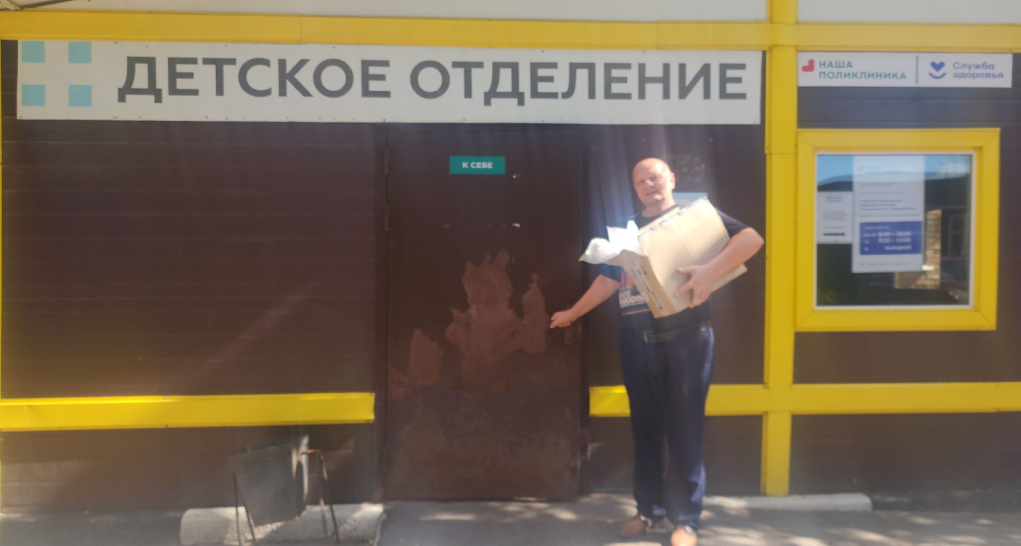 Звенигород, Медицина,