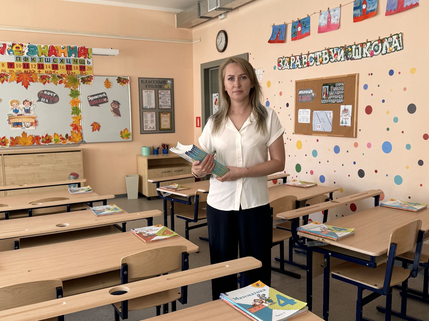 Школы Одинцова, новый учебный год 2024, Образование,