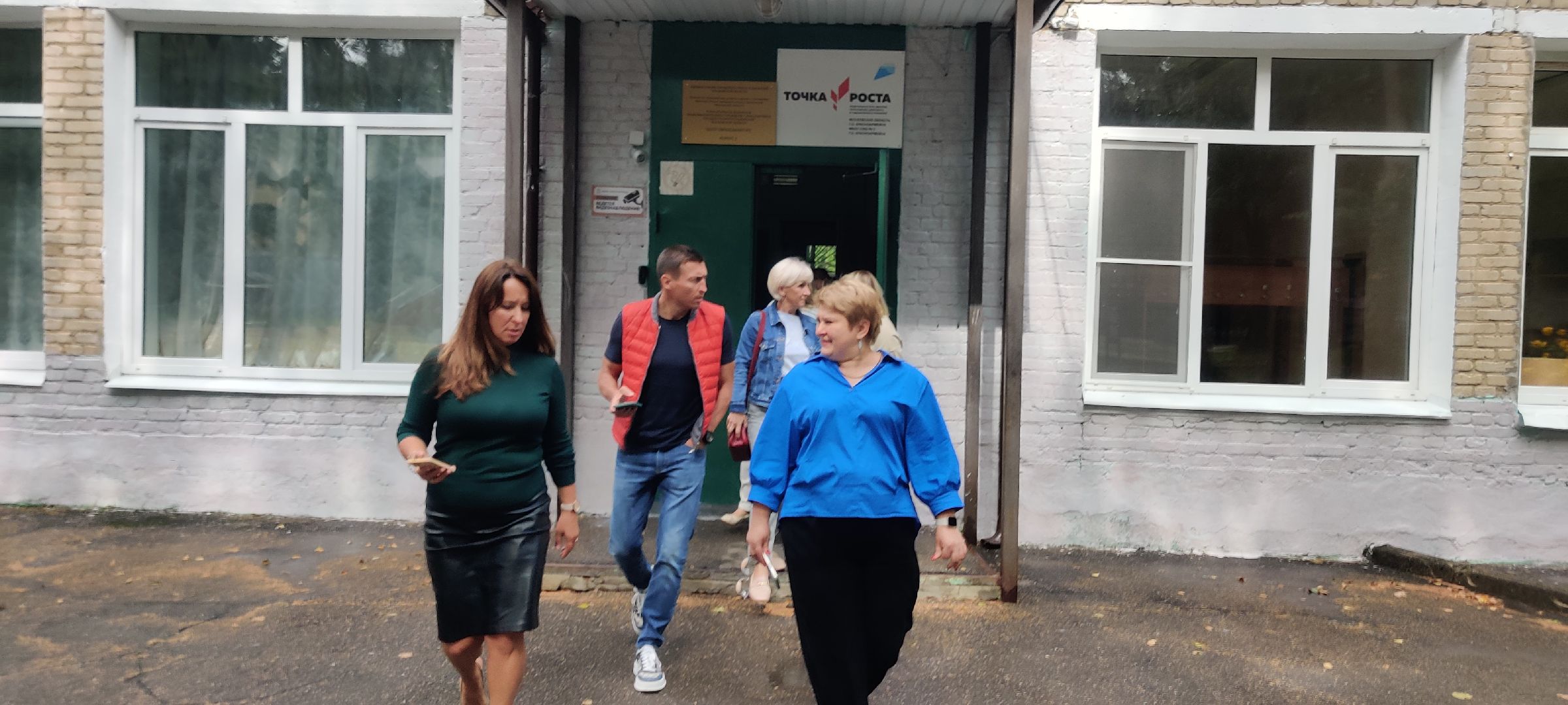 красноармейск, городской округ пушкинский, приемка школ, родительский контроль,