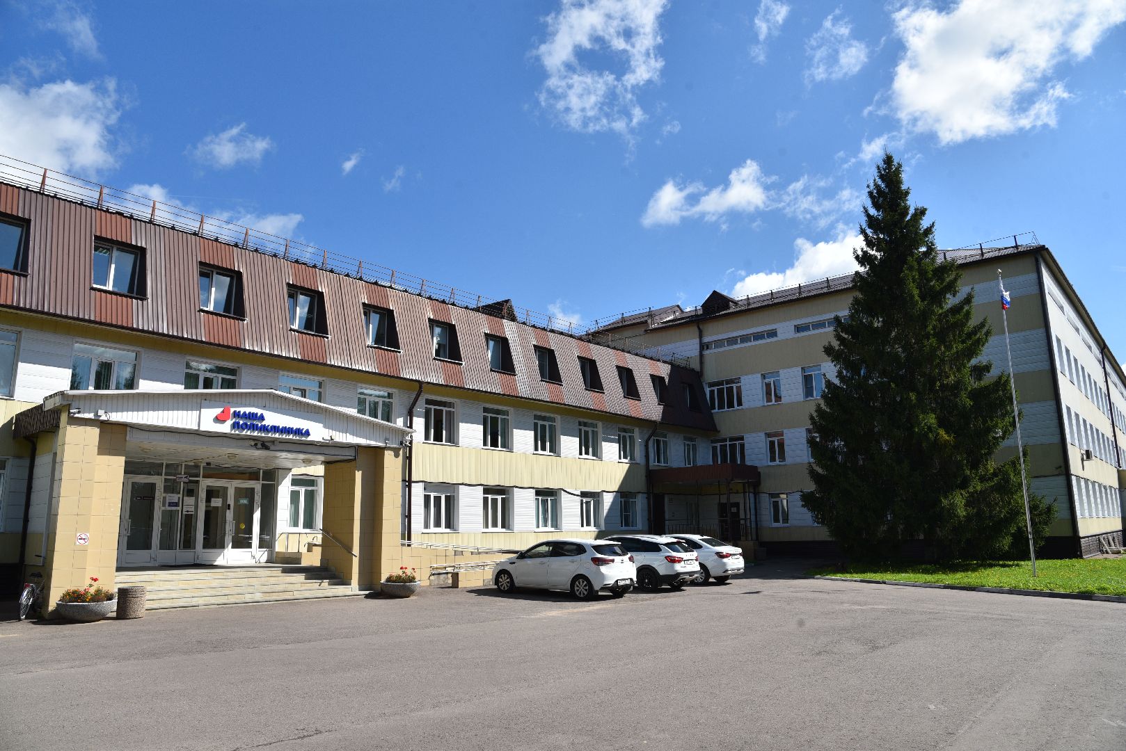 лотошино, медицина, здравоохранение, лотошинская больница, врач,