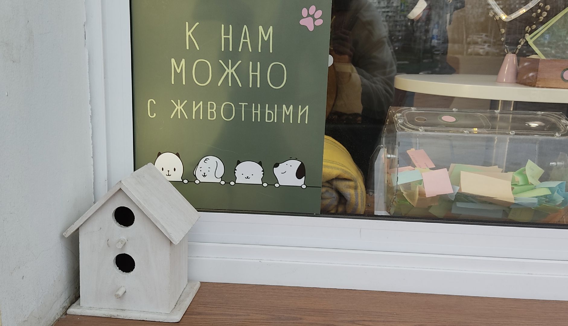 Лобня, экономика, кофейня