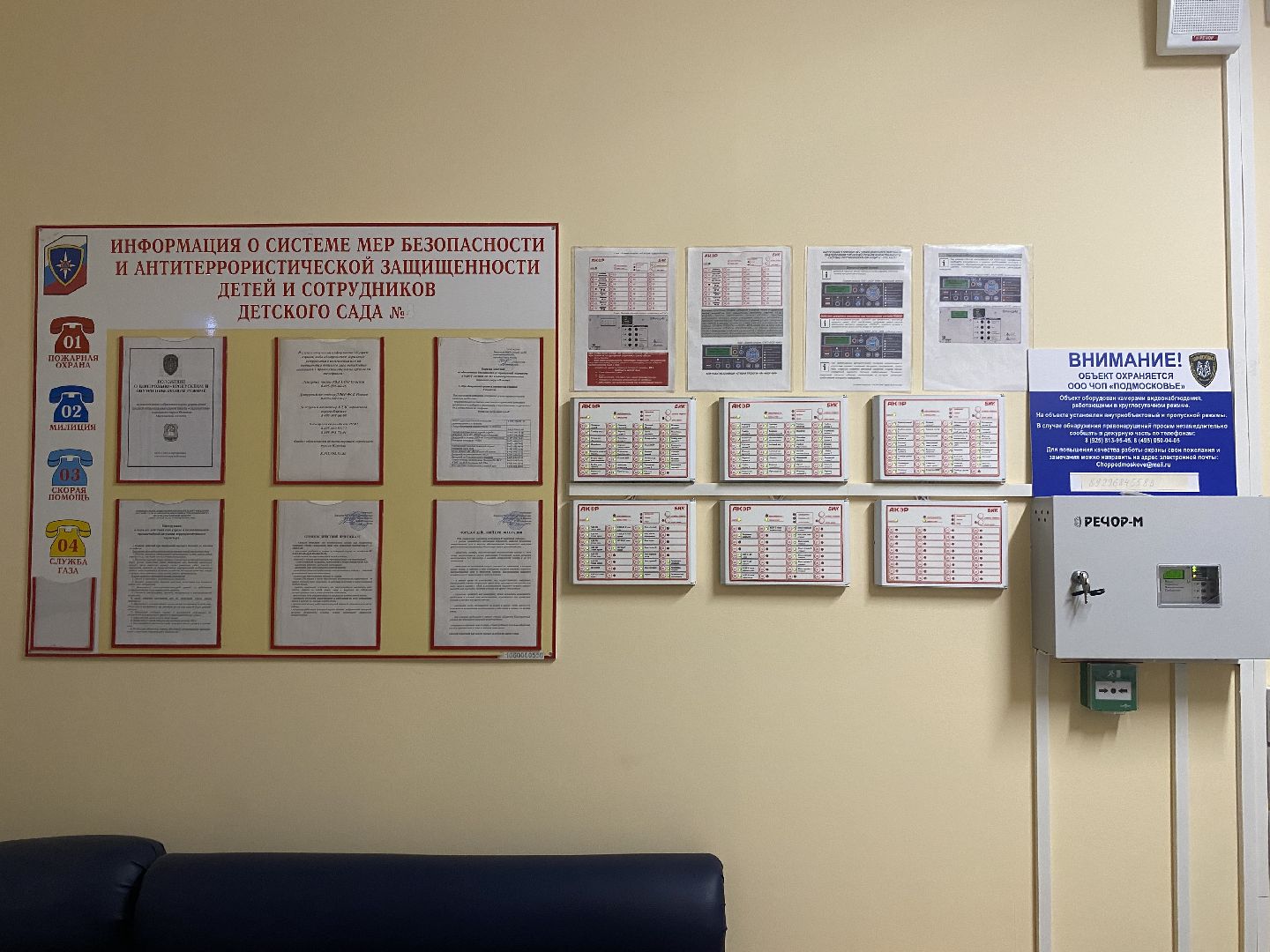 готовность к учебному году, проверка школ власихи, 1 сентября 2024, школа попова власиха, школа Перспектива,