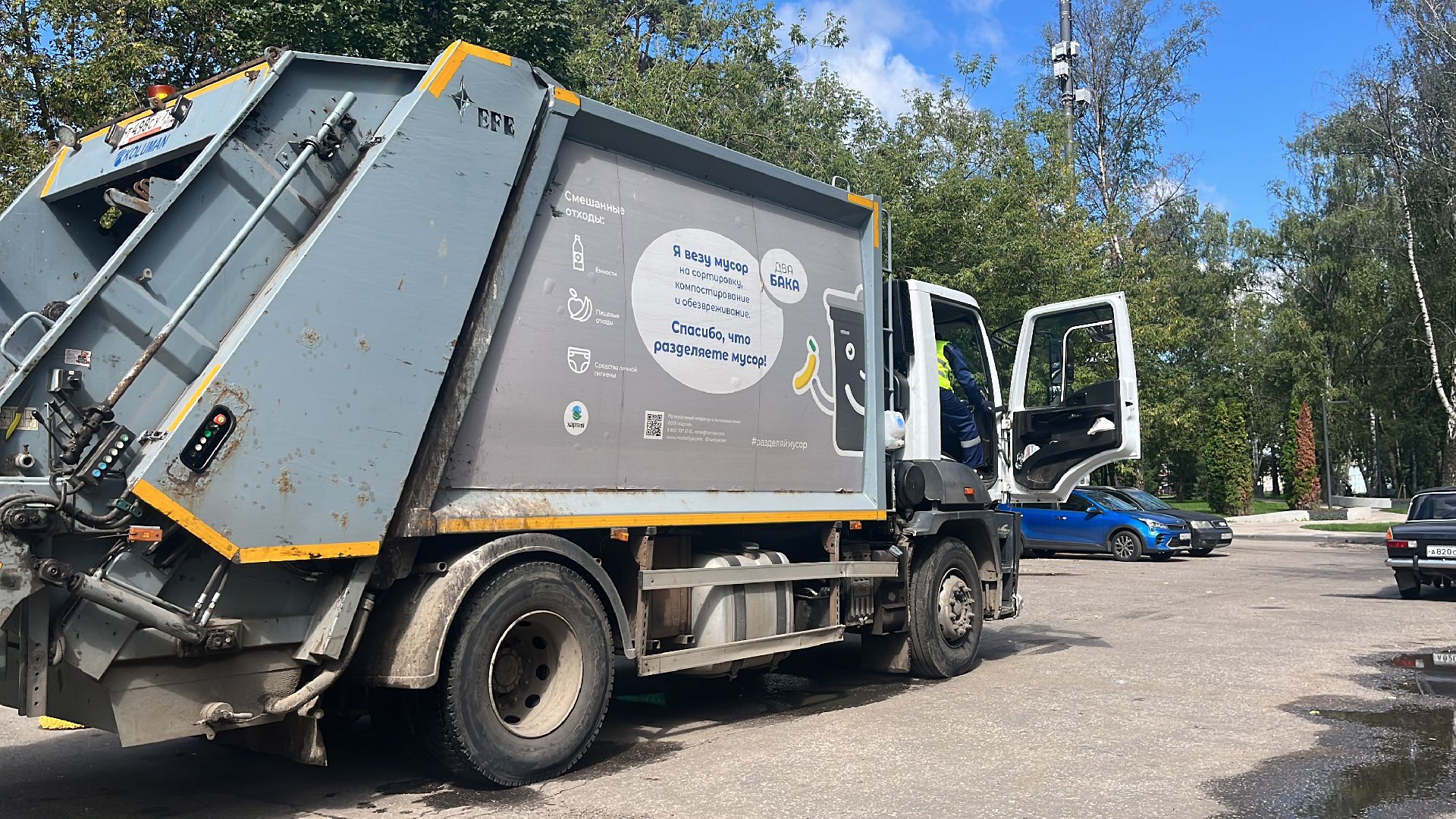 мусор, мусорные контейнеры, вывоз мусора, вывоз отходов,