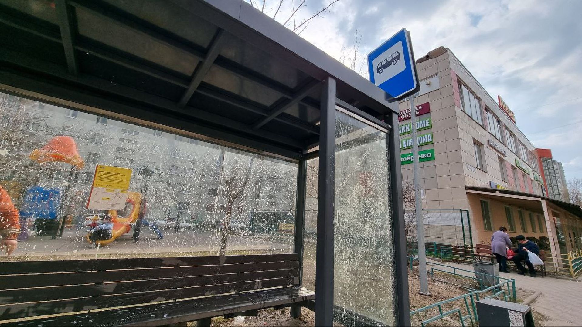 уборка, мытье остановок, Дзержинский, ЖКХ