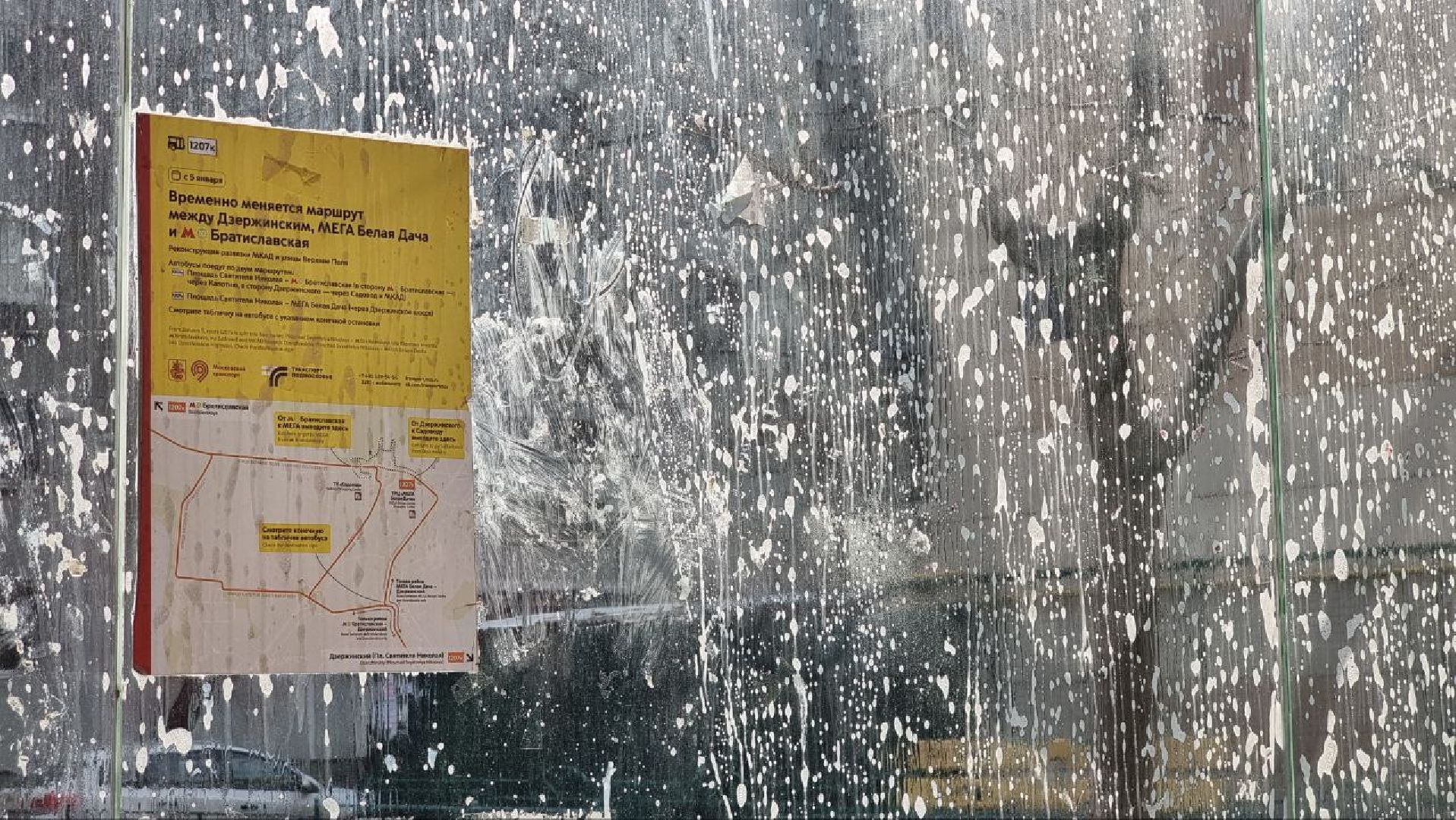 уборка, мытье остановок, Дзержинский, ЖКХ