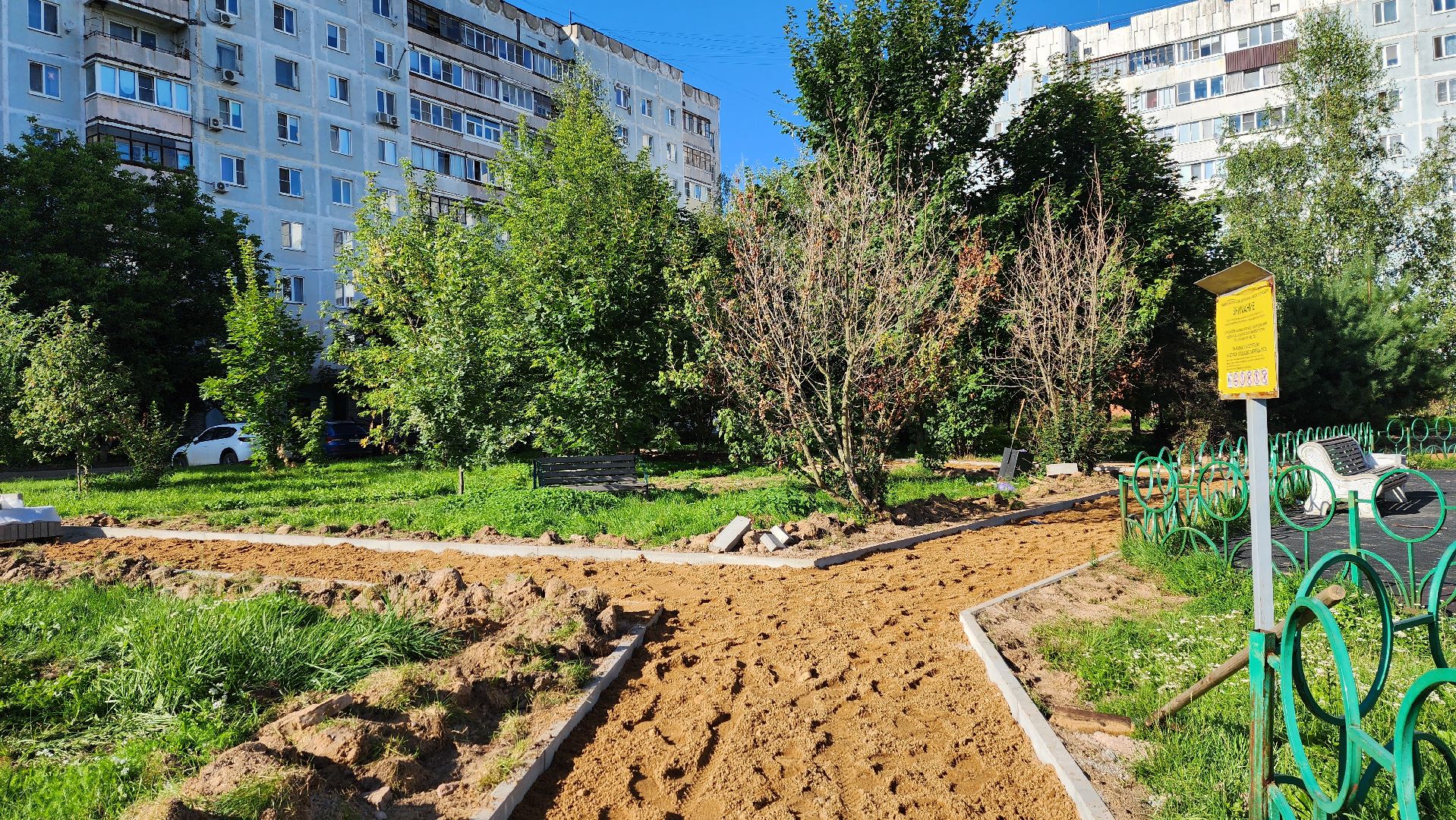 Солнечногорск, благоустройство, дворы, формирование комфортной городской среды, Военный городок,