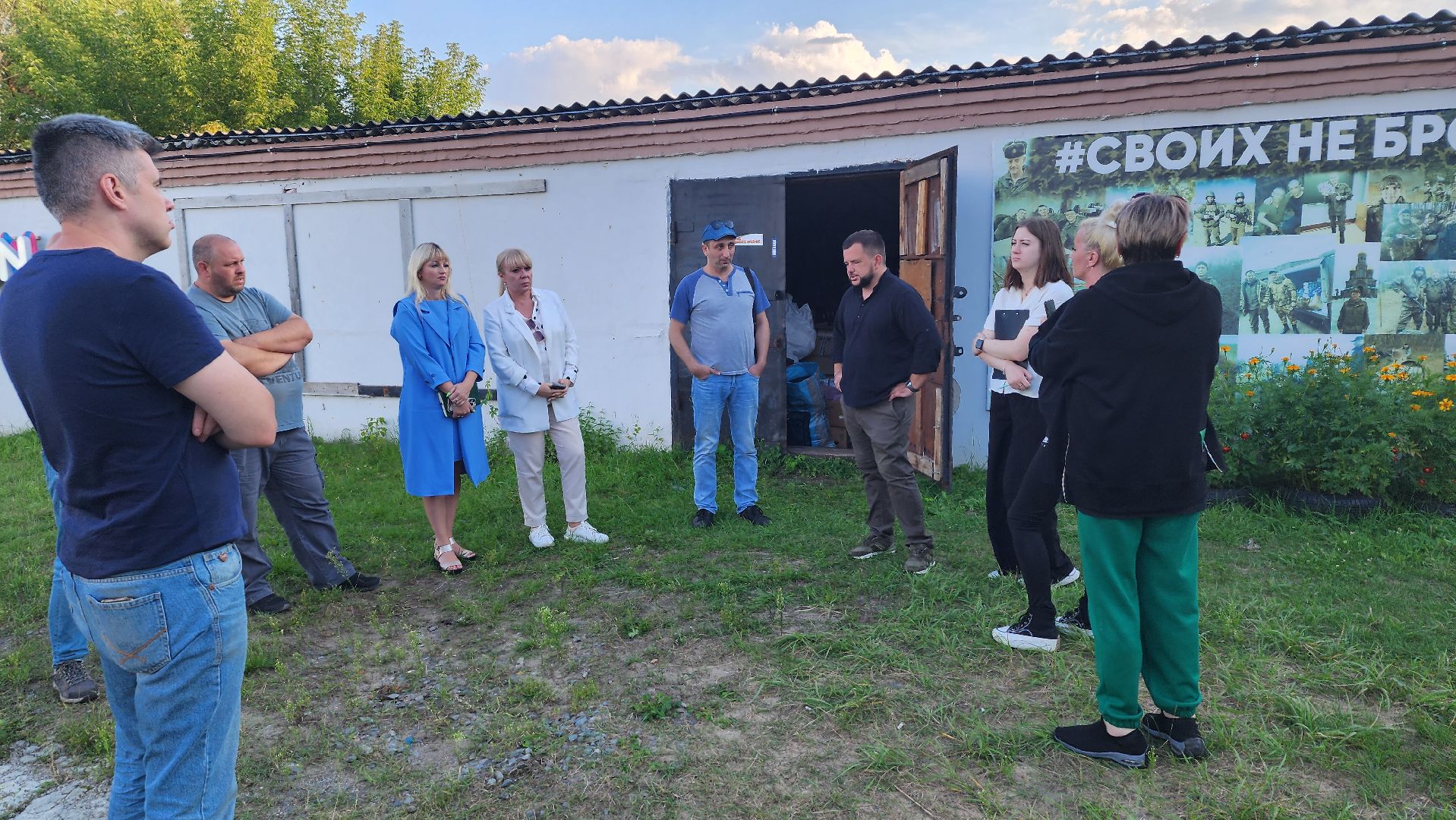 гумпомощь, СВО, Большая Шатура, штаб помощи,