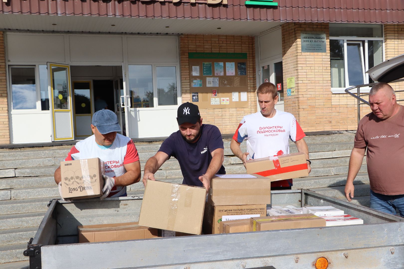 Серебряные Пруды, Волонтеры Подмосковья,