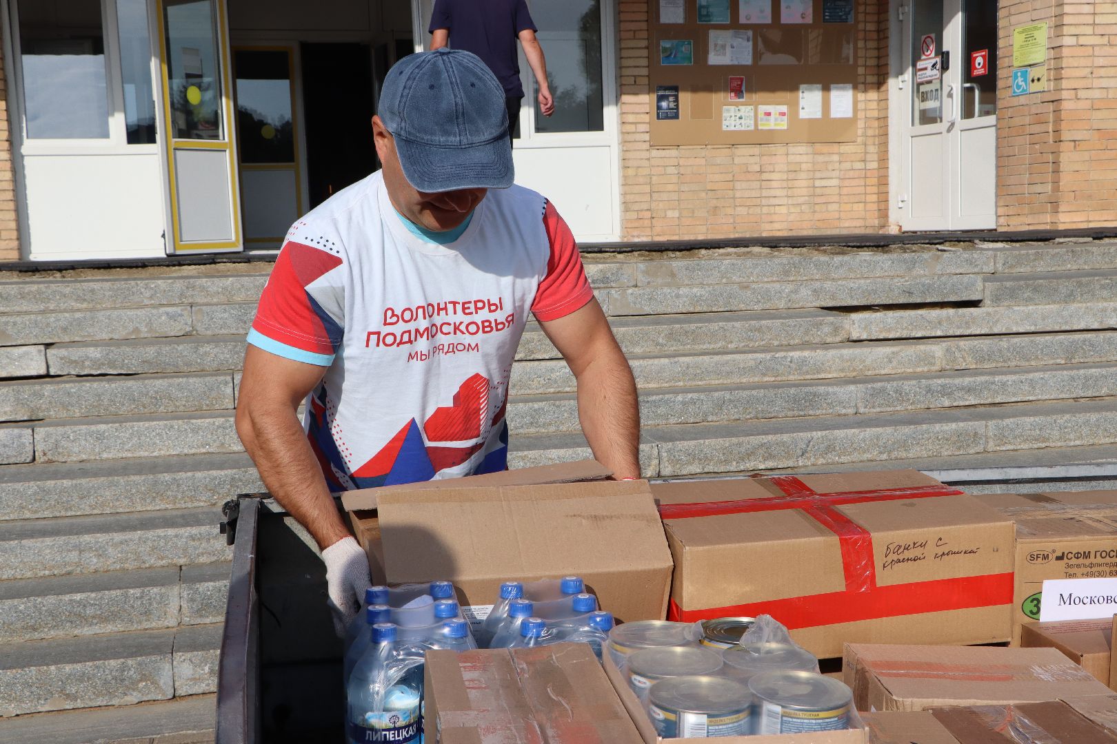 Серебряные Пруды, Волонтеры Подмосковья,