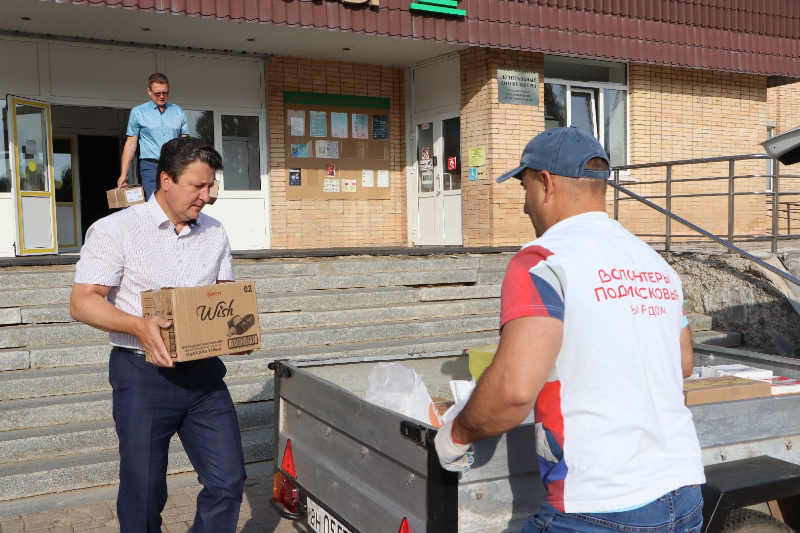 Серебряные Пруды, Волонтеры Подмосковья,