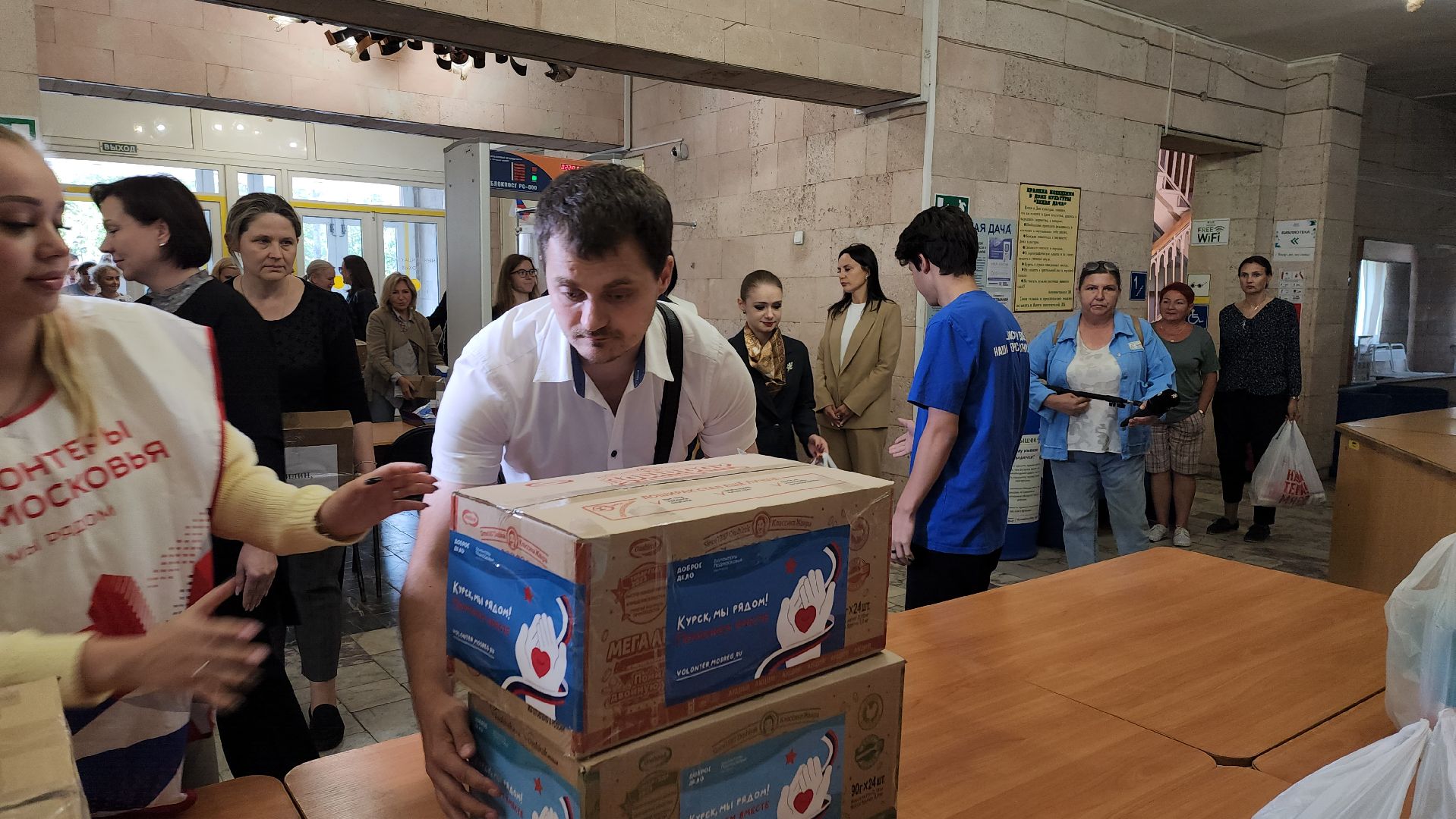 гуманитарная помощь, доброе дело, курск мы рядом,волонтеры подмосковья,