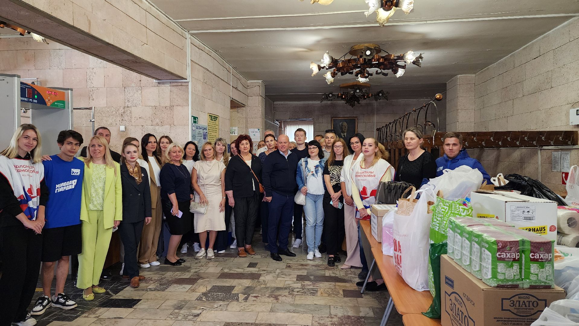 гуманитарная помощь, доброе дело, курск мы рядом,волонтеры подмосковья,