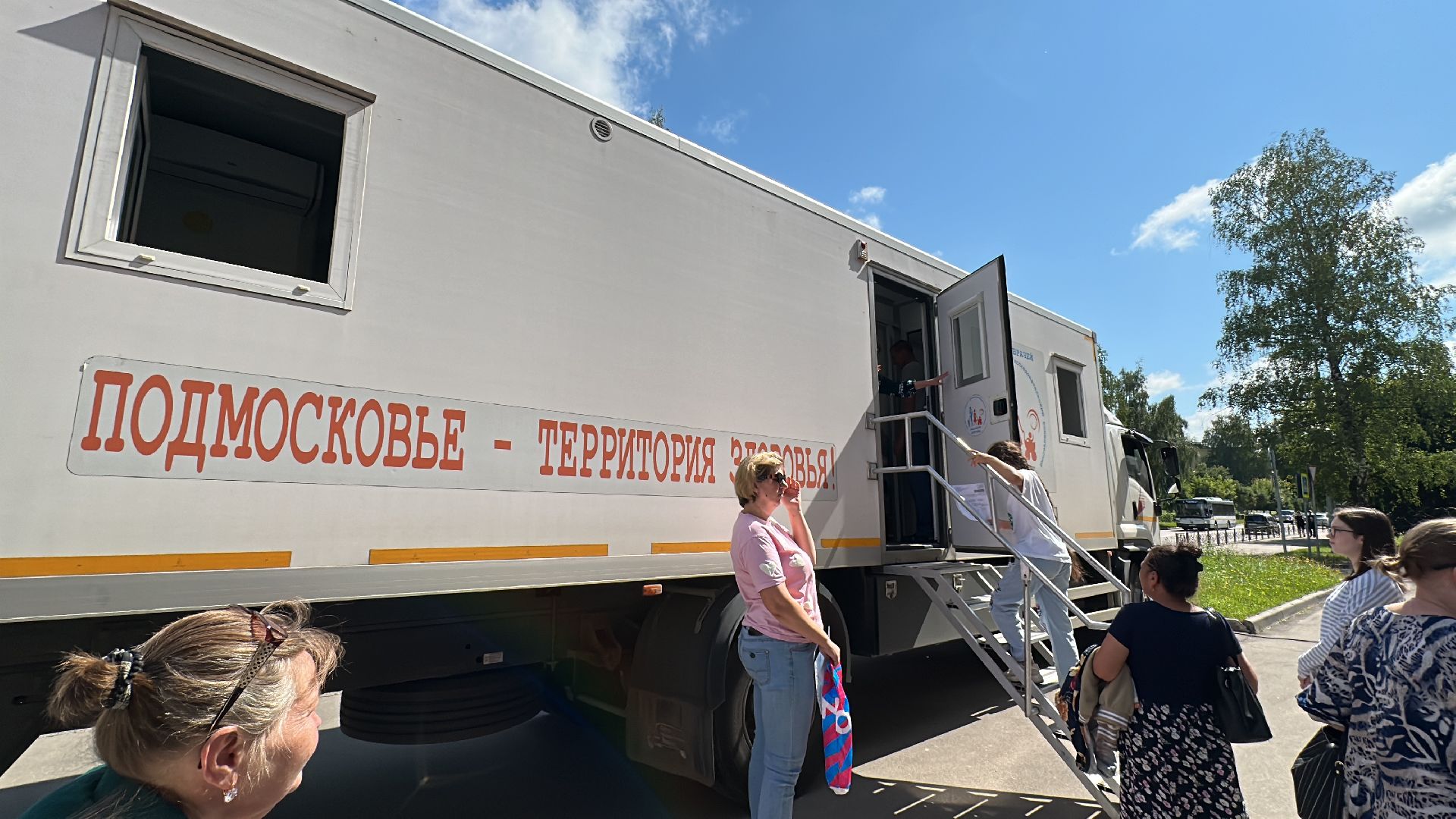 Клин, общество, дети, медицина,