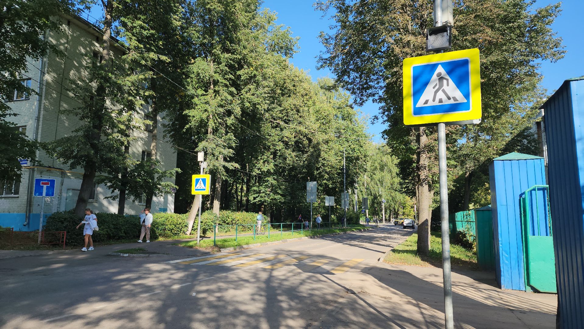 Школа, Учебный год, Лобня, пешеходные переходы,