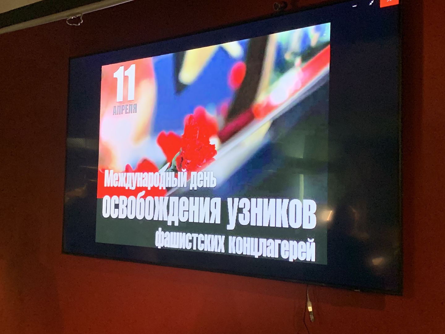 Музей Победы, День Победы, Красногорск, Подмосковье