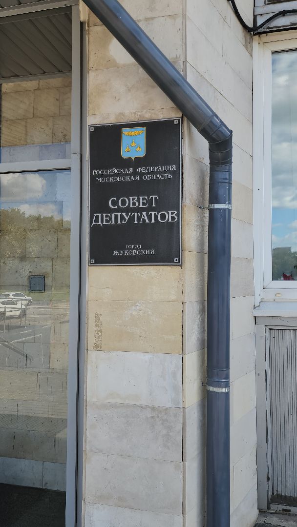 совет депутатов, городской совет, выборы, 8 сентября выборы, юрий баранов, ТИК, уик, кандидаты,