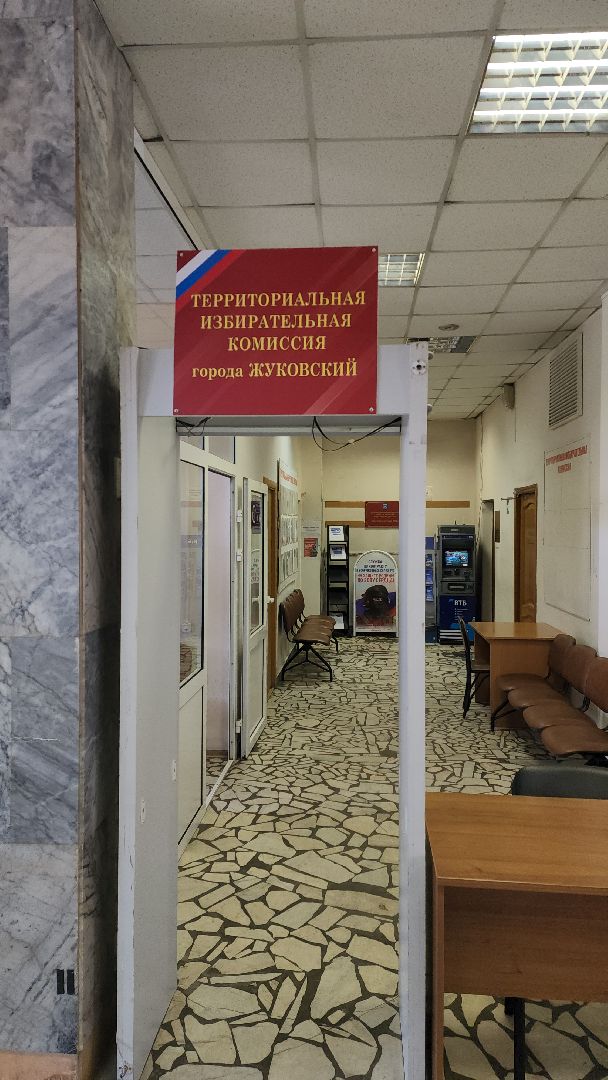 совет депутатов, городской совет, выборы, 8 сентября выборы, юрий баранов, ТИК, уик, кандидаты,