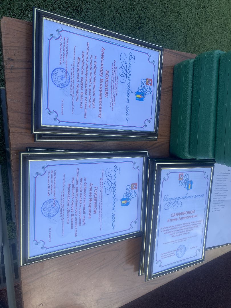 праздник двора, микрорайон спортивный, власиха ул Маршала Жукова, чествование юбиляров, семьи с особенными детьми, Год семьи, президент рф, президент путин,