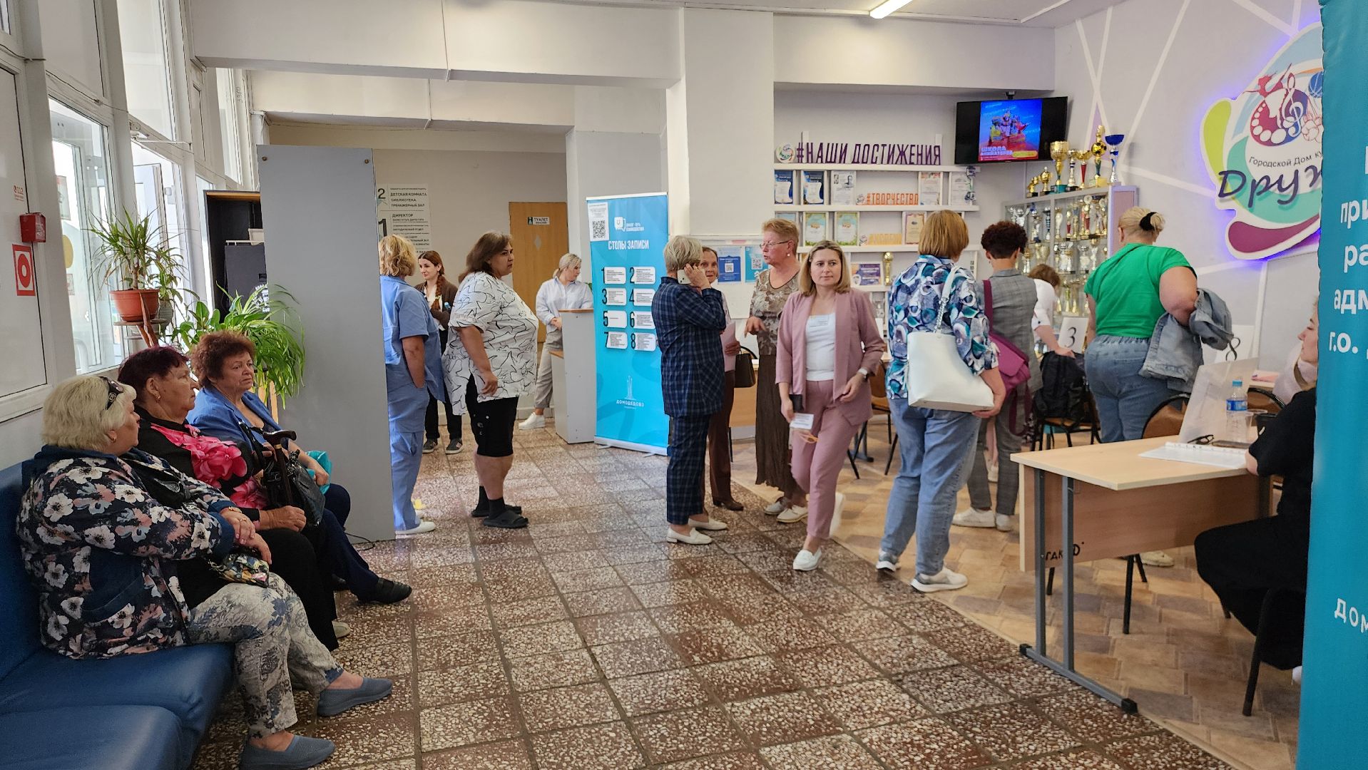 выездная администрация, Растуново, Барыбино, Домодедово, Белые Столбы,