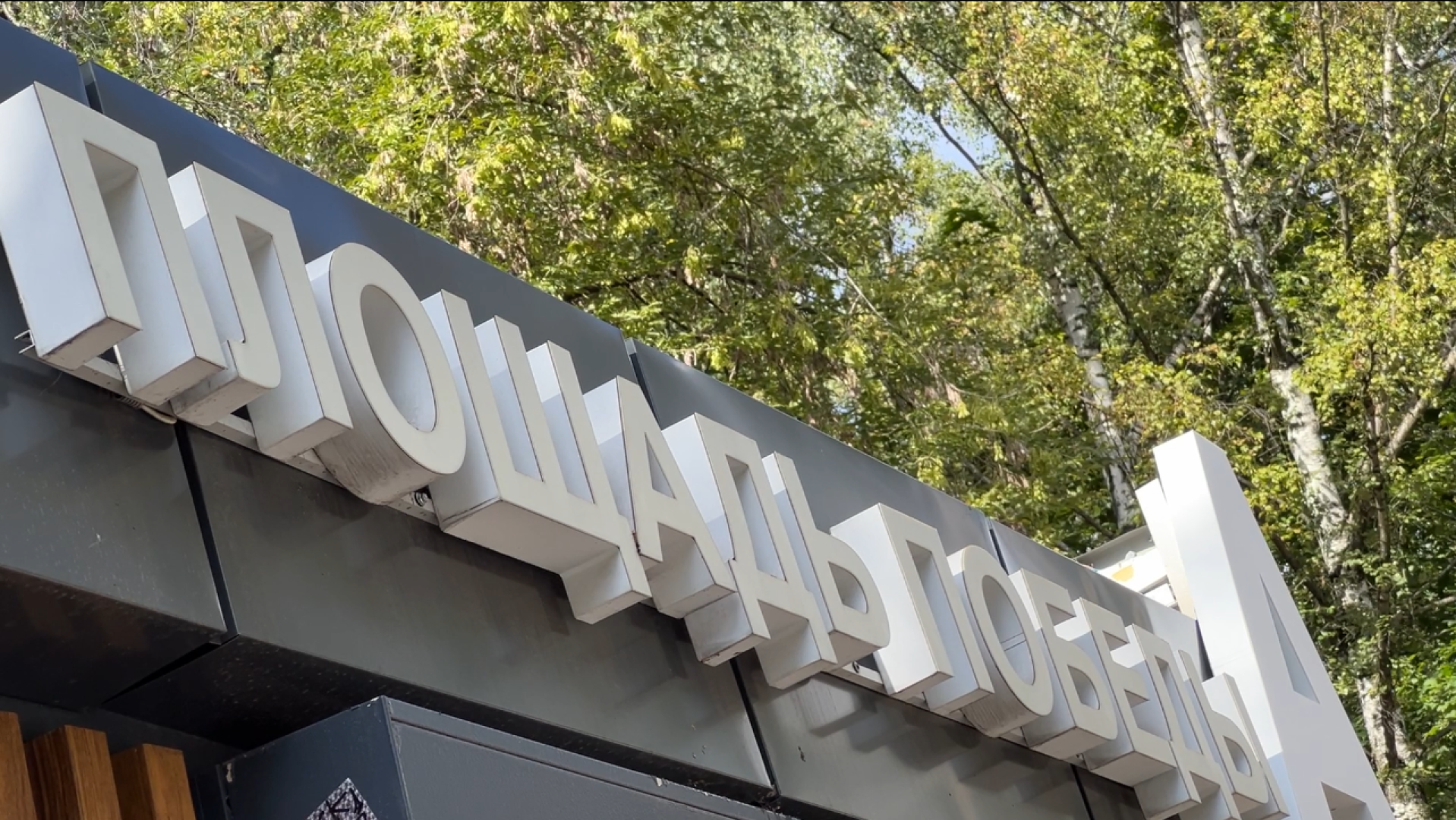 химки, транспорт,проверка автобусов,автобусный маршрут,