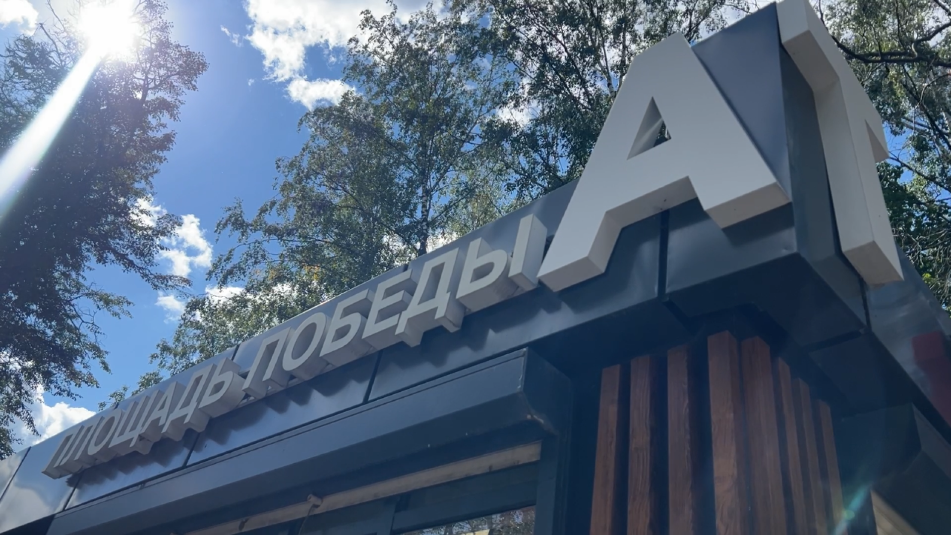 химки, транспорт,проверка автобусов,автобусный маршрут,