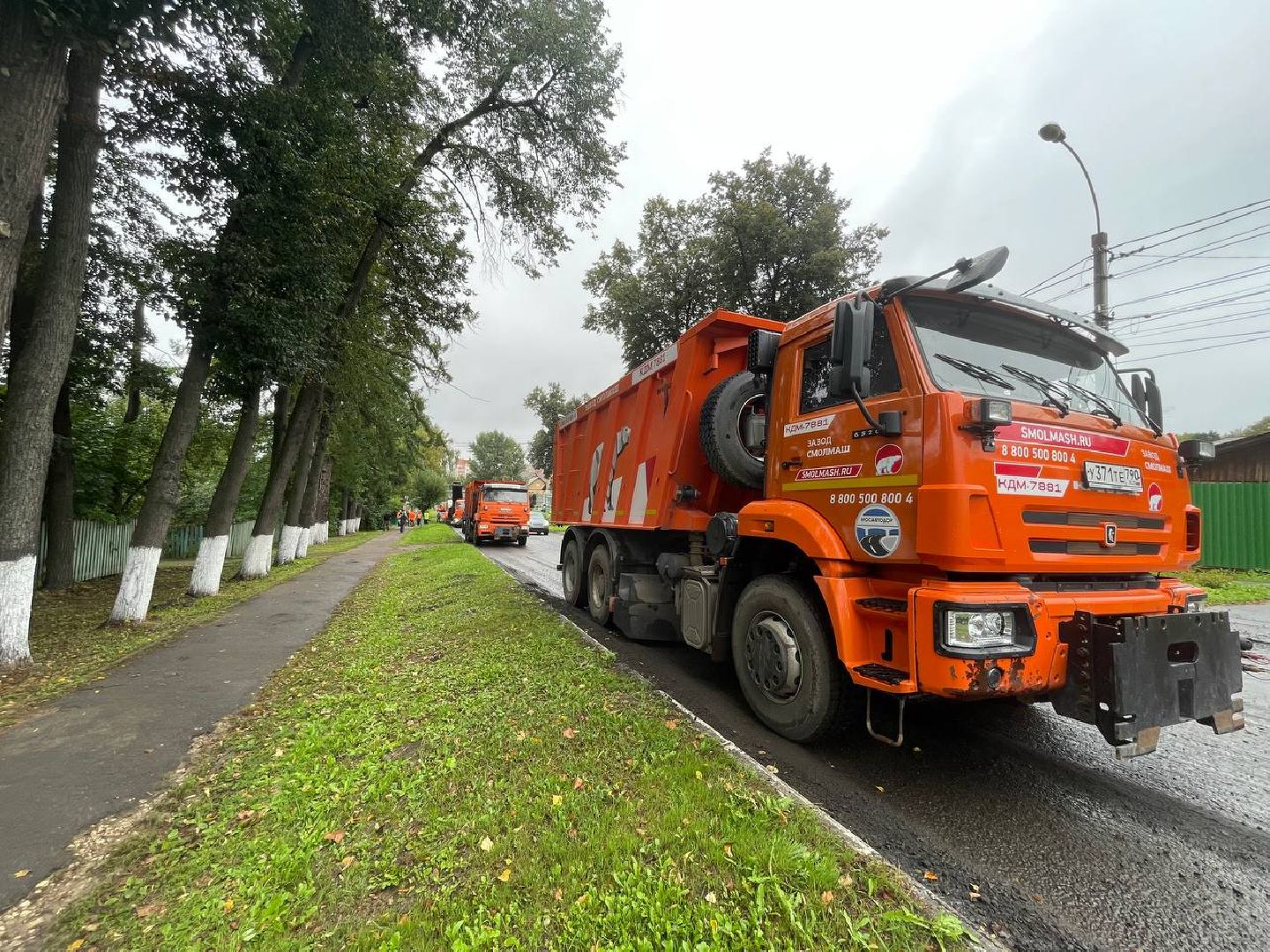 Дмитров, Мосавтодор, Минтранс,