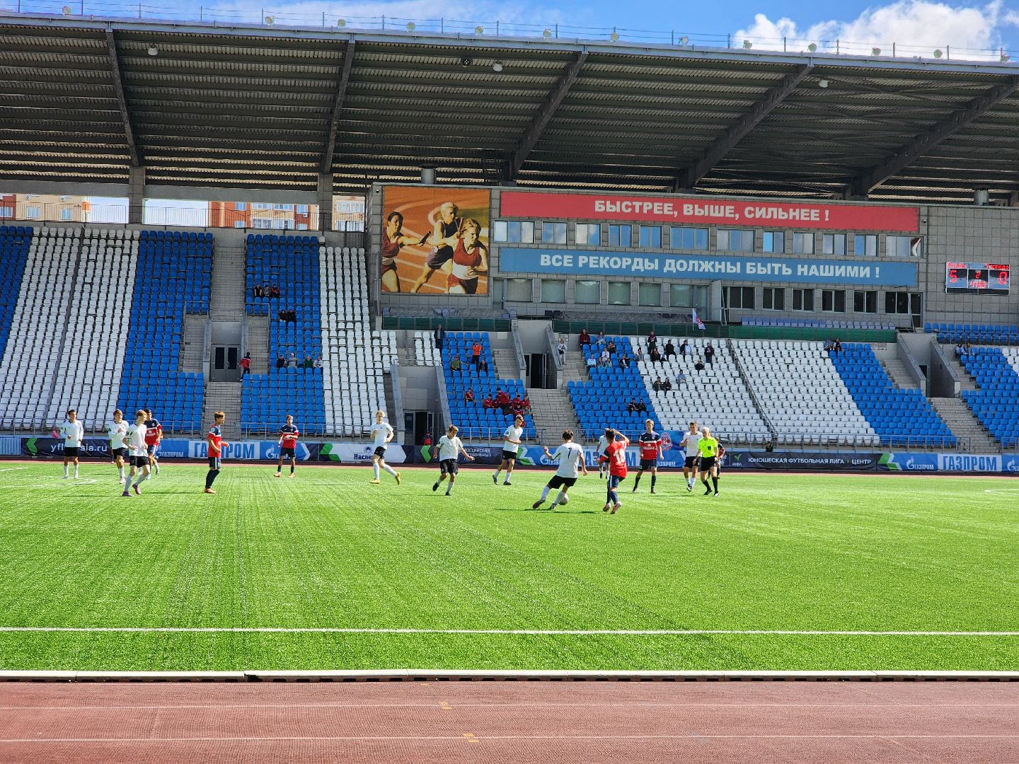 Подольск, юфл, Витязь, Футбол,