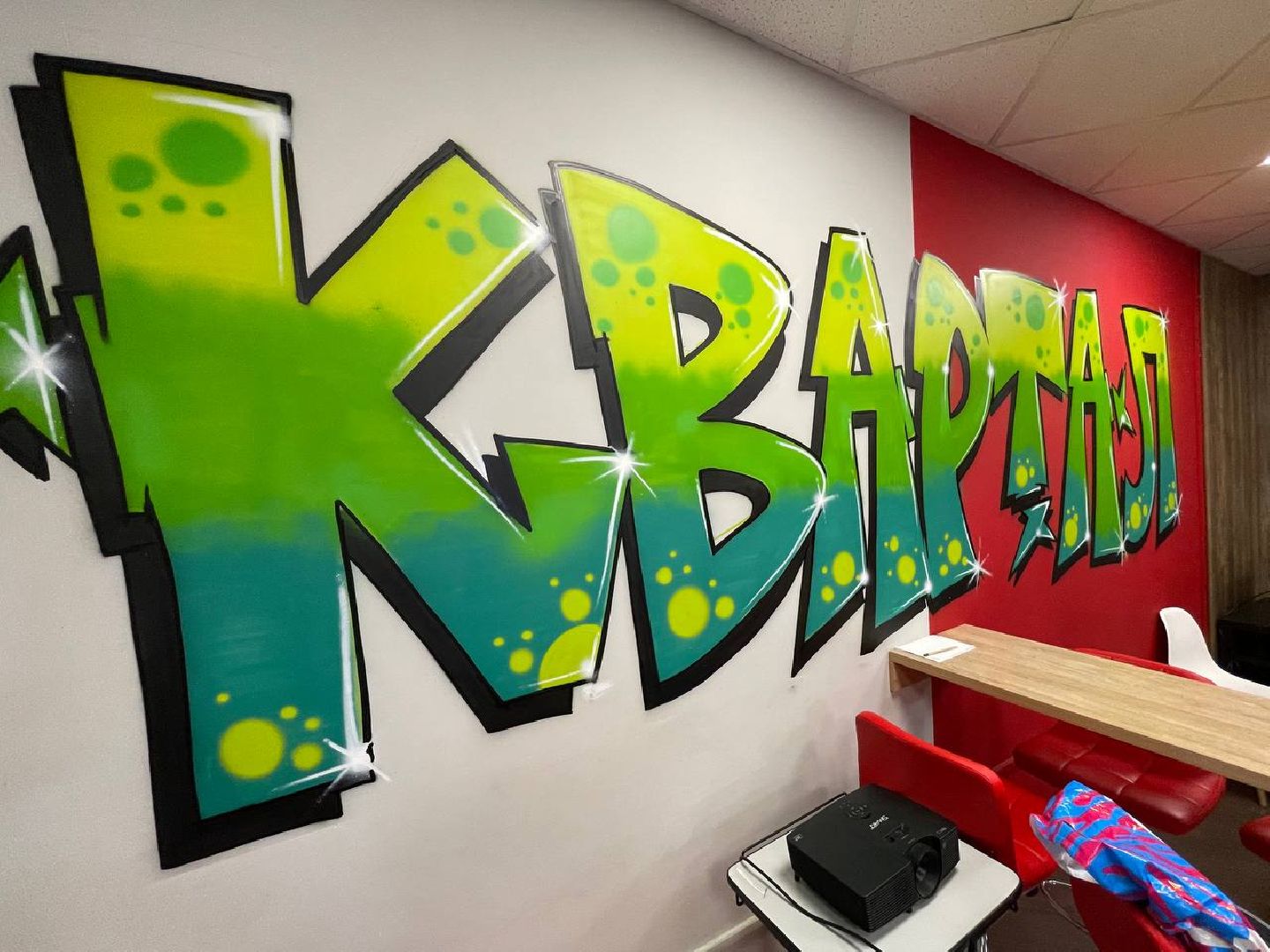 Дмитров, Доброфонд, Дети с ОВЗ,