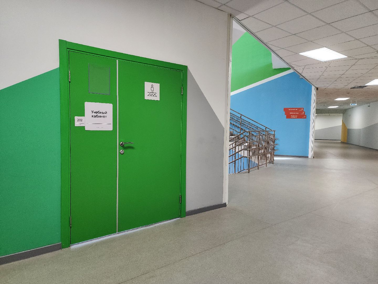 новый учебный год, центр образования, учебный год 2024-2025, Ногинск, Богородский городской округ,