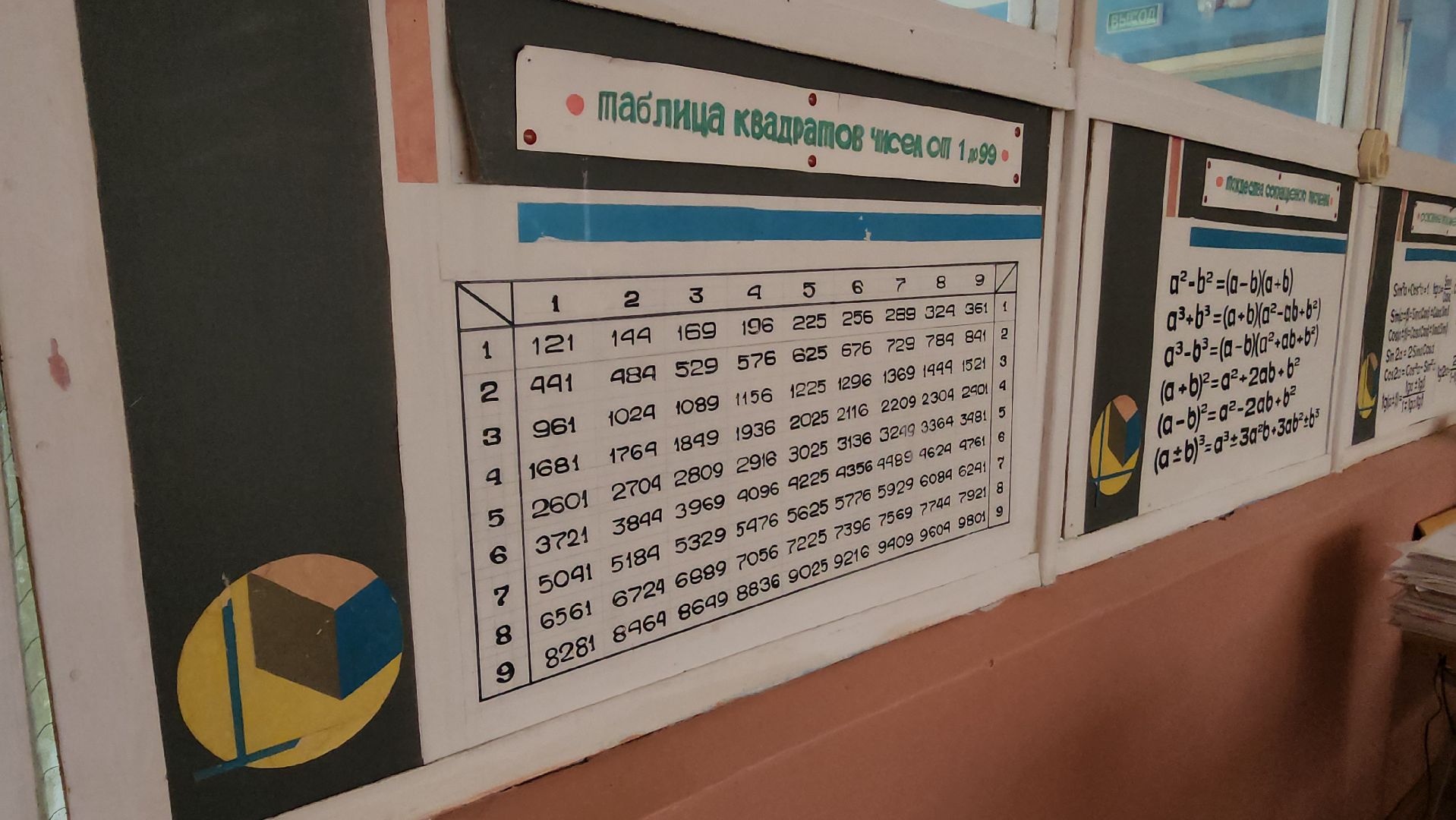 образование, образование в подмосковье, образование Можайский округ, педагог, молодой педагог, можайск, можайский городской округ,