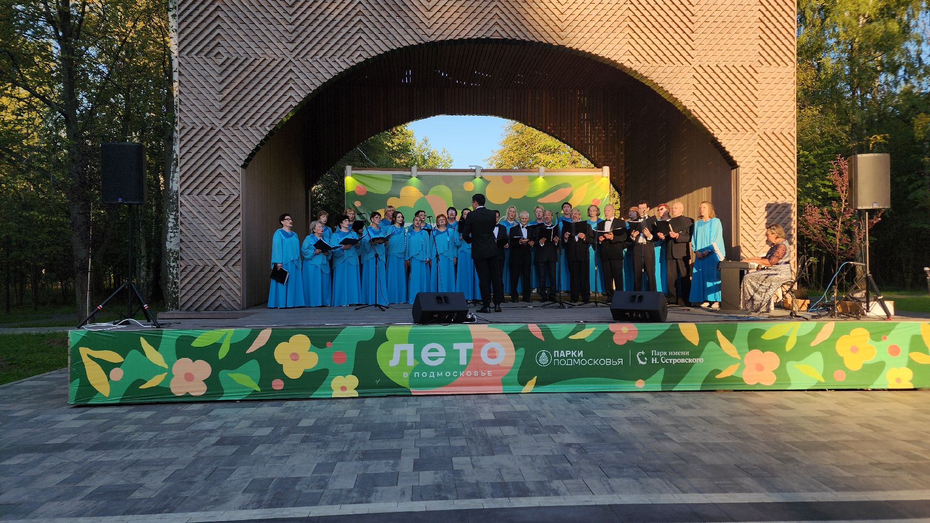 ступино, лето в подмосковье, Концерты в парках,