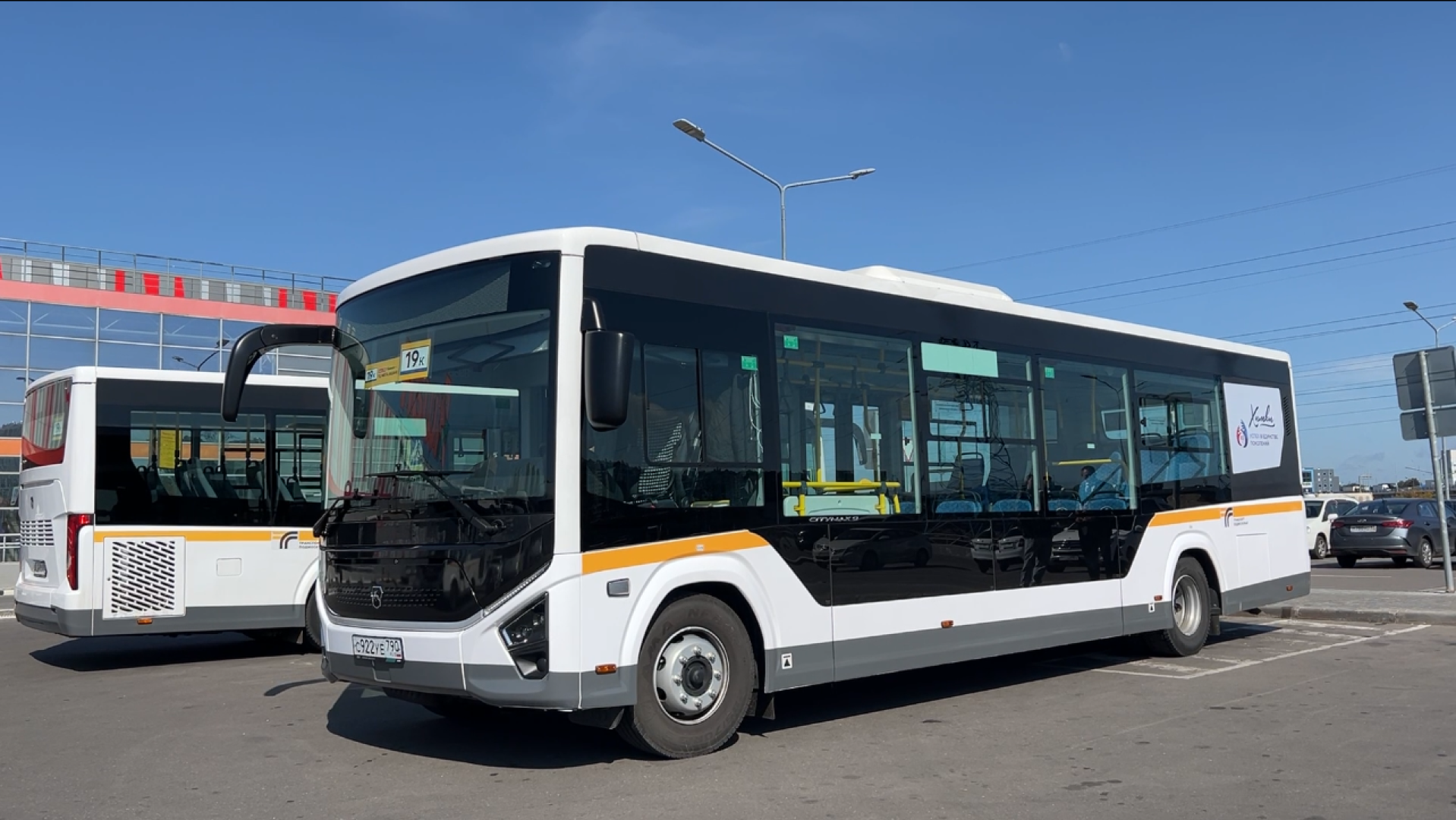 химки, транспорт, автобус, день города,