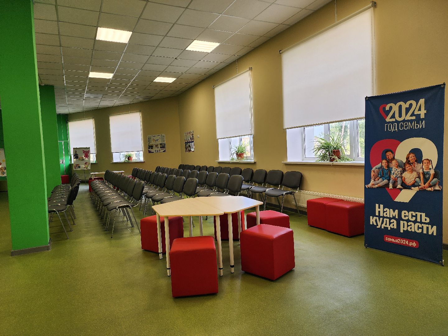 центр образования, новый учебный год, медиацентр, Ногинск, Богородский городской округ,