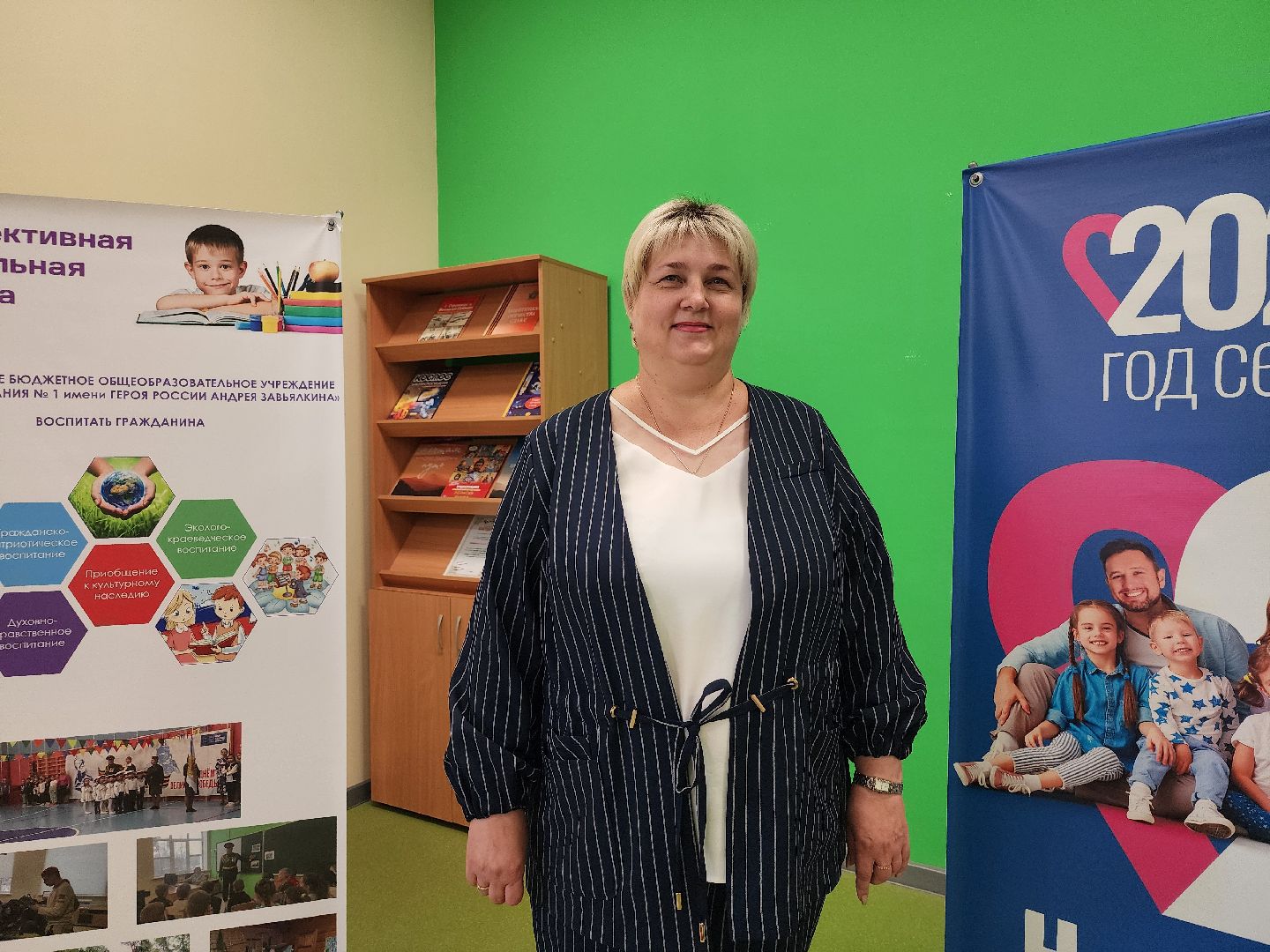 центр образования, новый учебный год, медиацентр, Ногинск, Богородский городской округ,