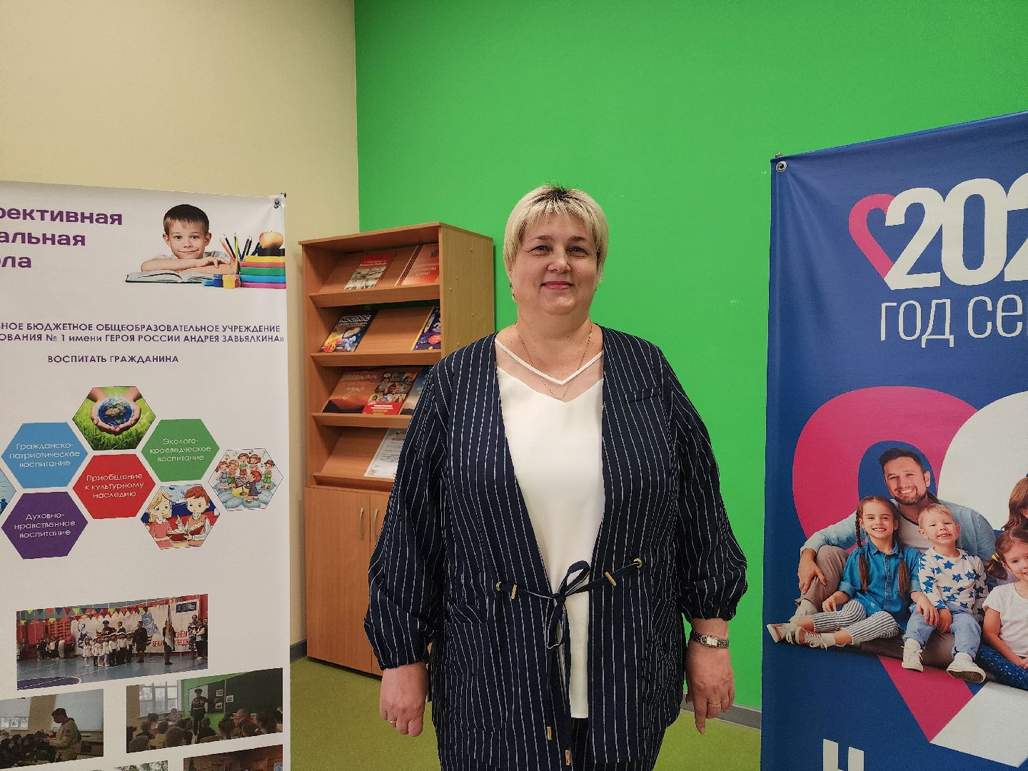 центр образования, новый учебный год, медиацентр, Ногинск, Богородский городской округ,